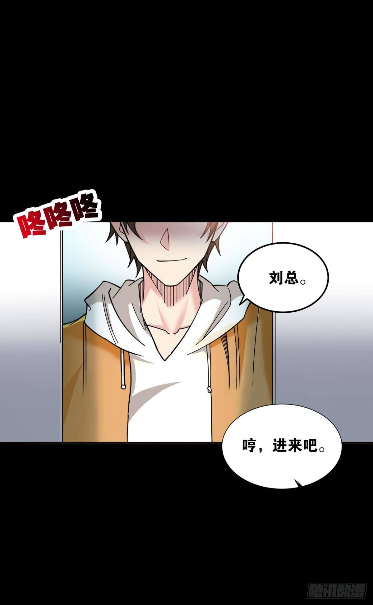 能退出的死亡游戏16