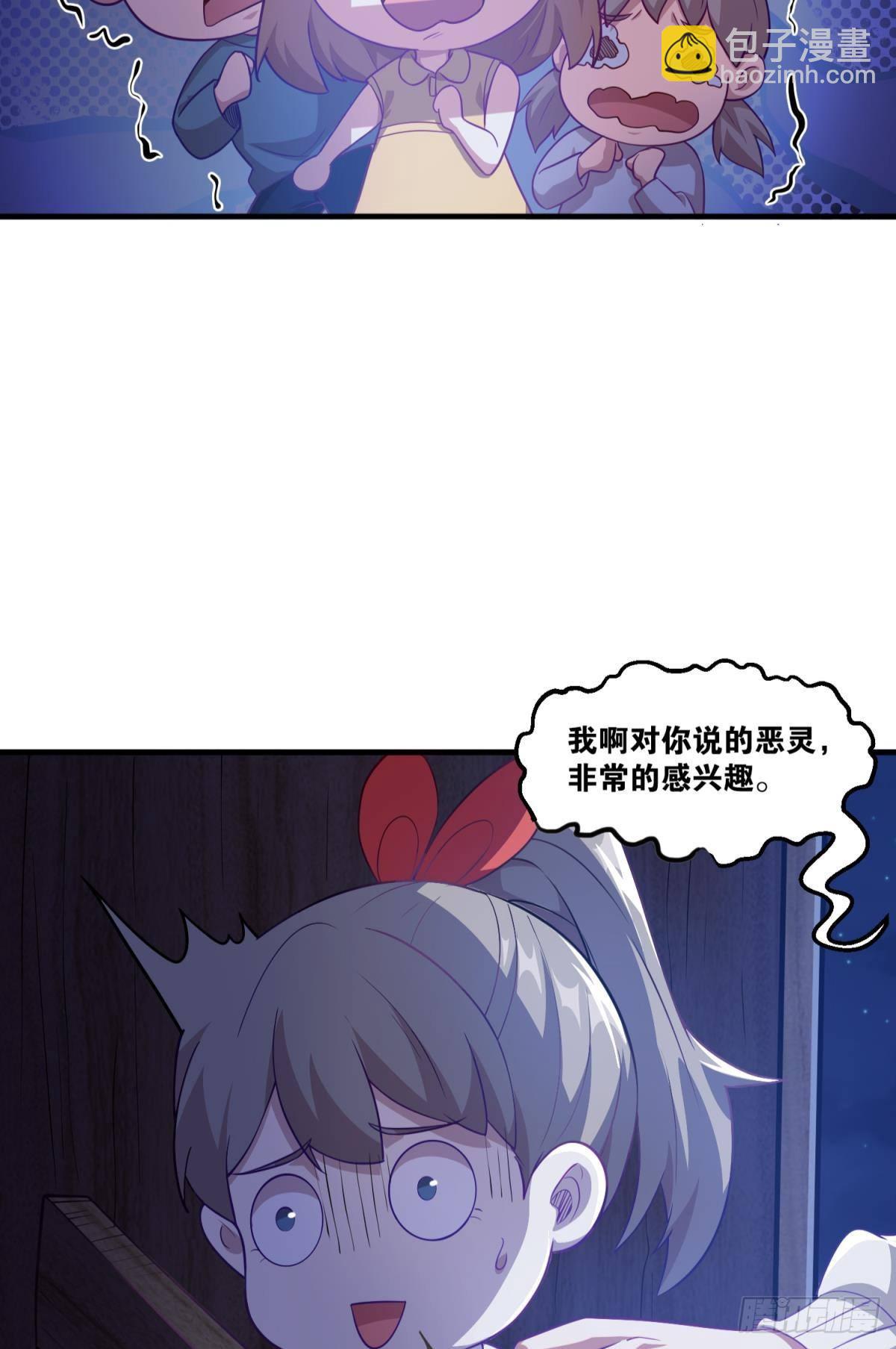 小朋友，来和蜀黍聊聊？39