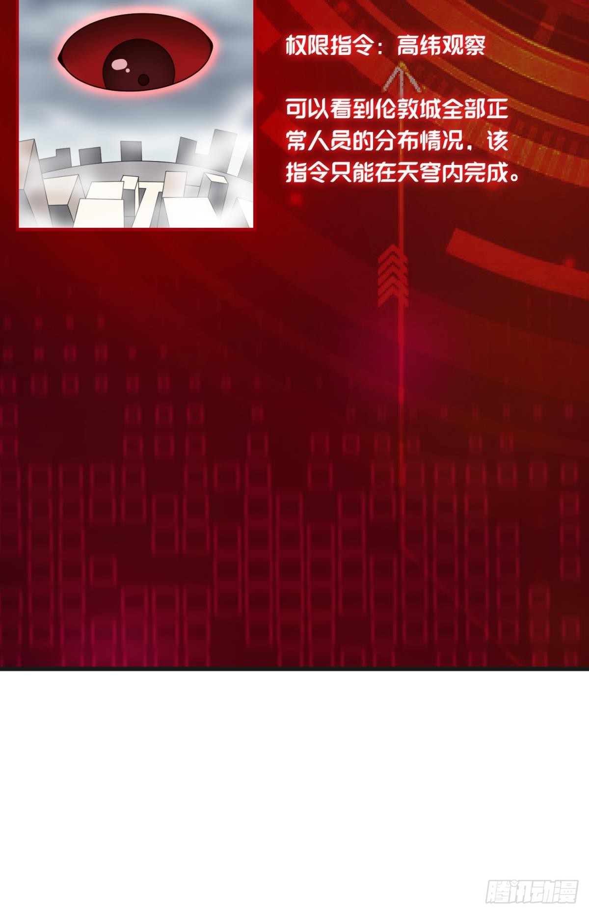 天穹43