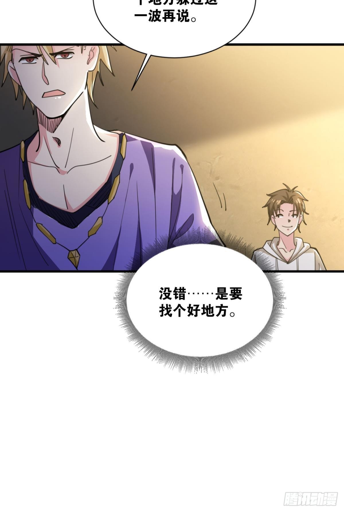 生死一线55