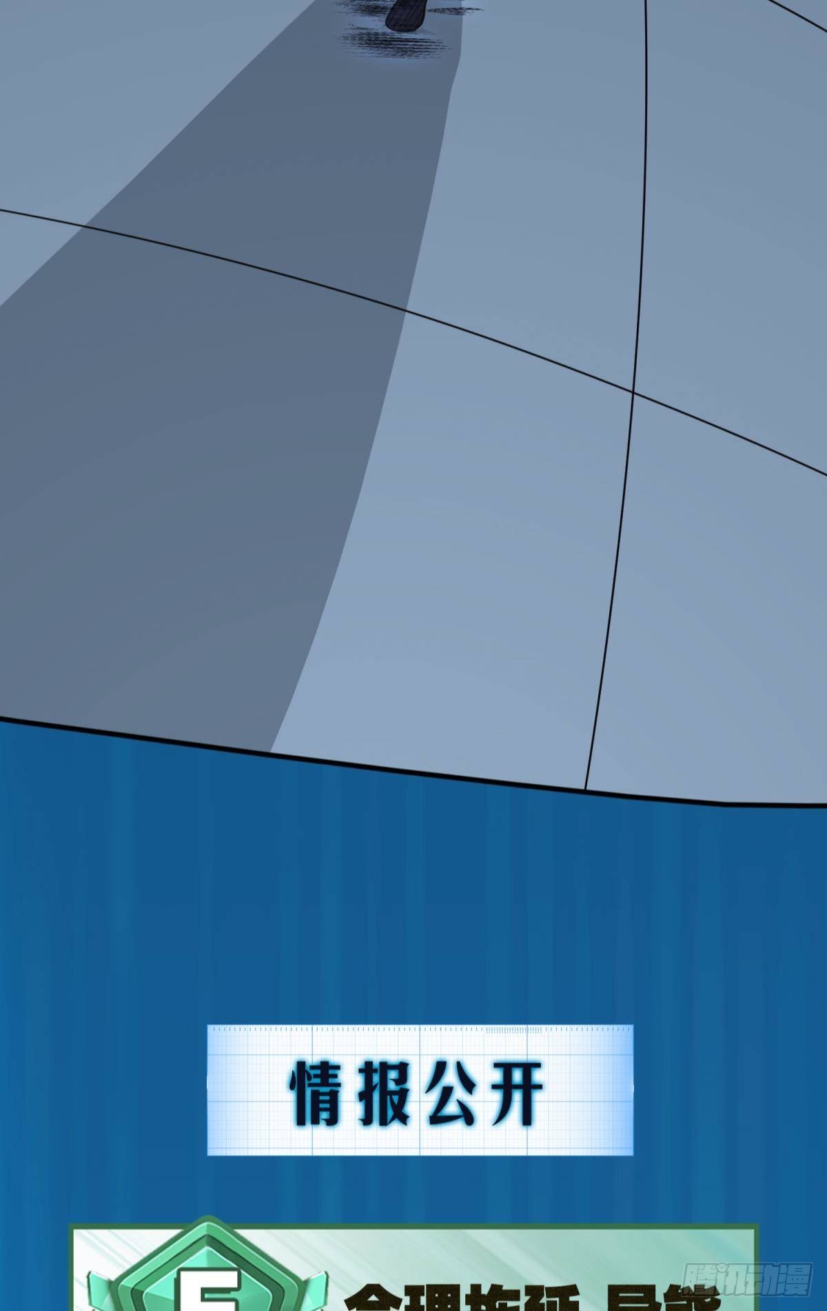 突破收容40