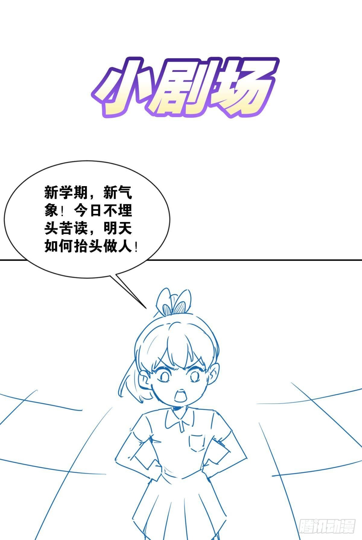 小朋友，来和蜀黍聊聊？50
