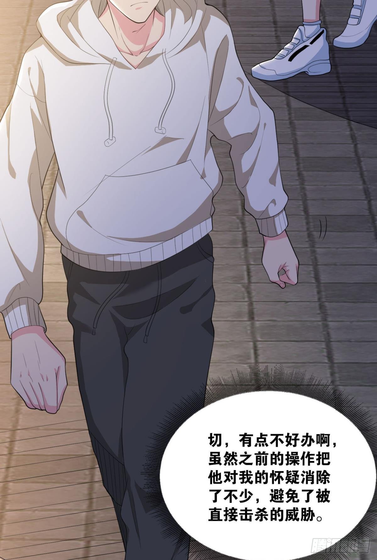 生死一线13