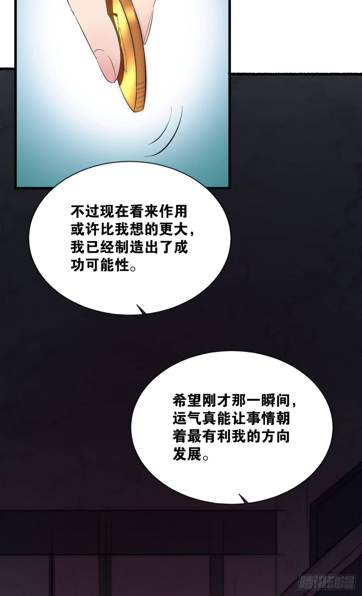 乱局，与我无关55