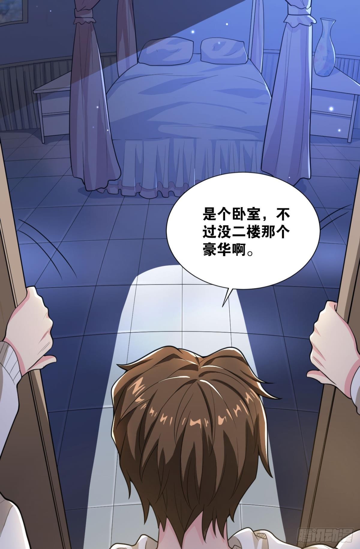 生死一线22