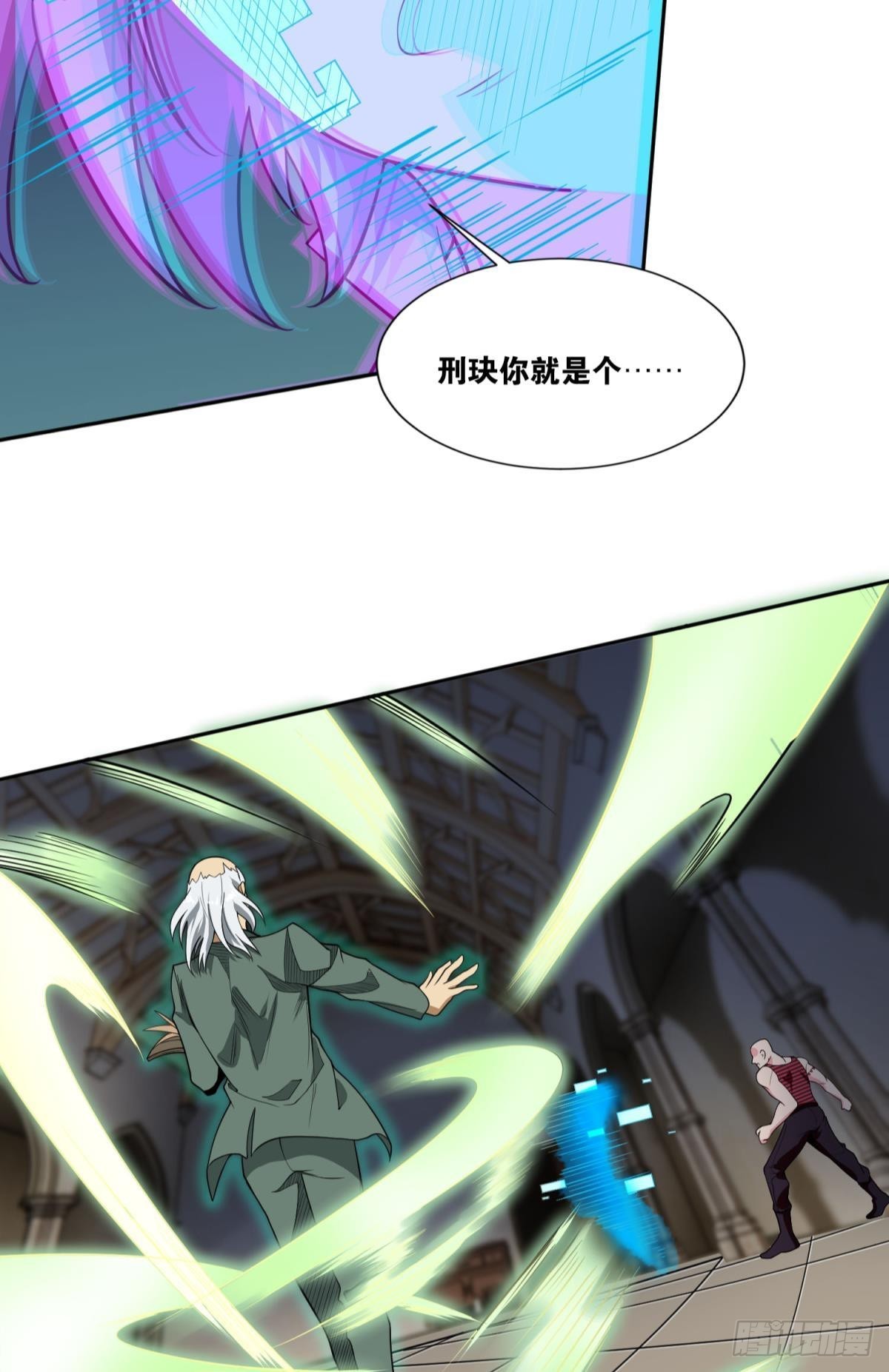 boss战6