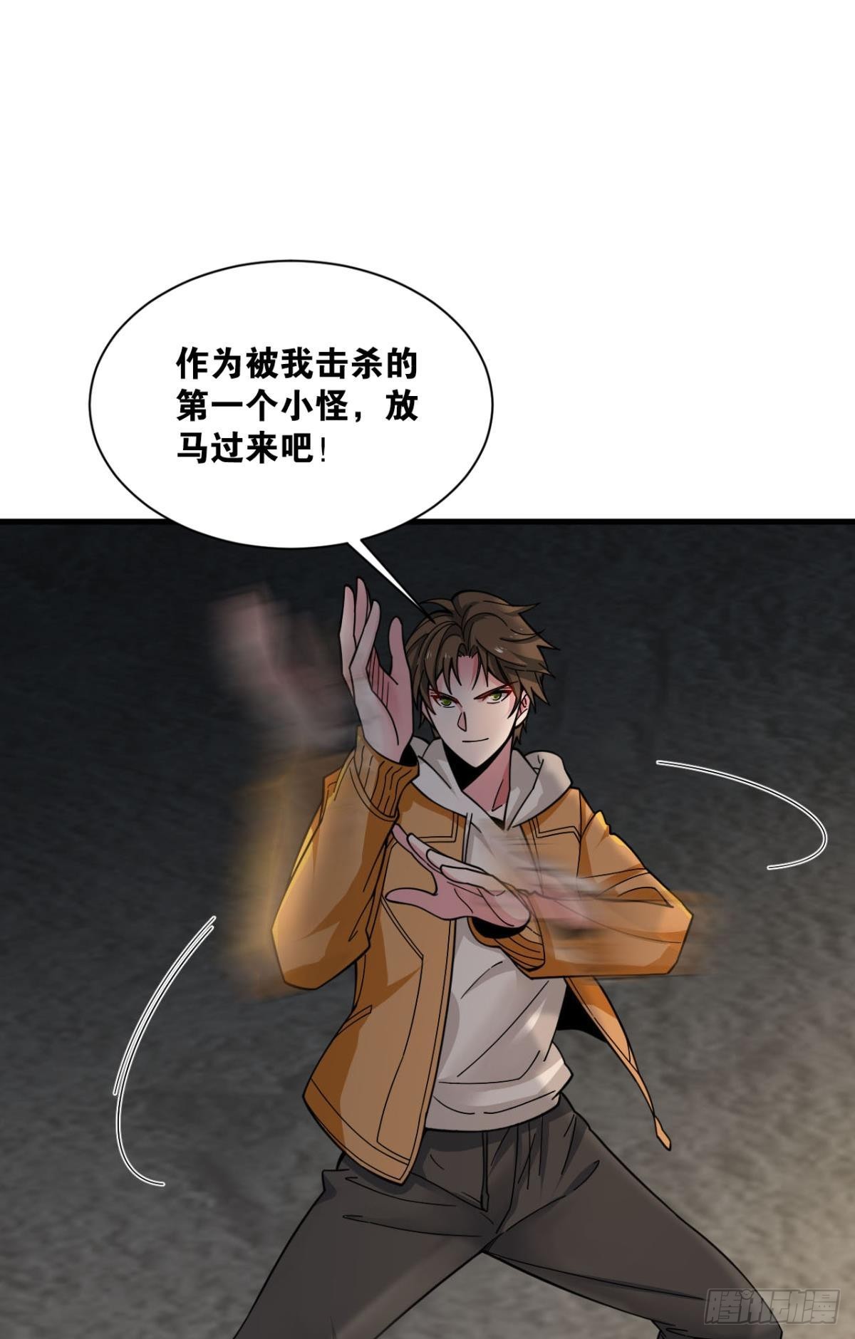 副本：地精杀手22