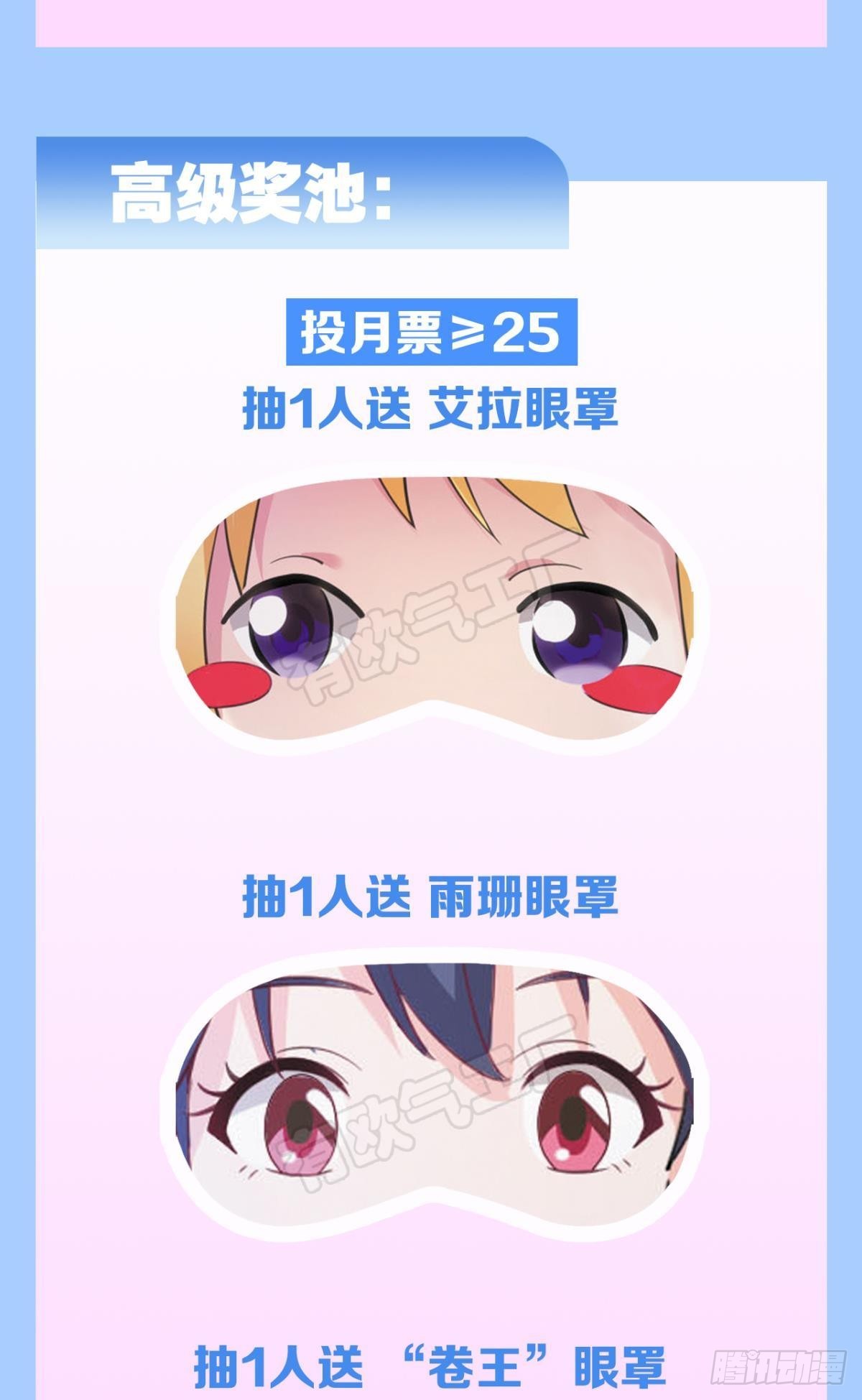 诡影初行46