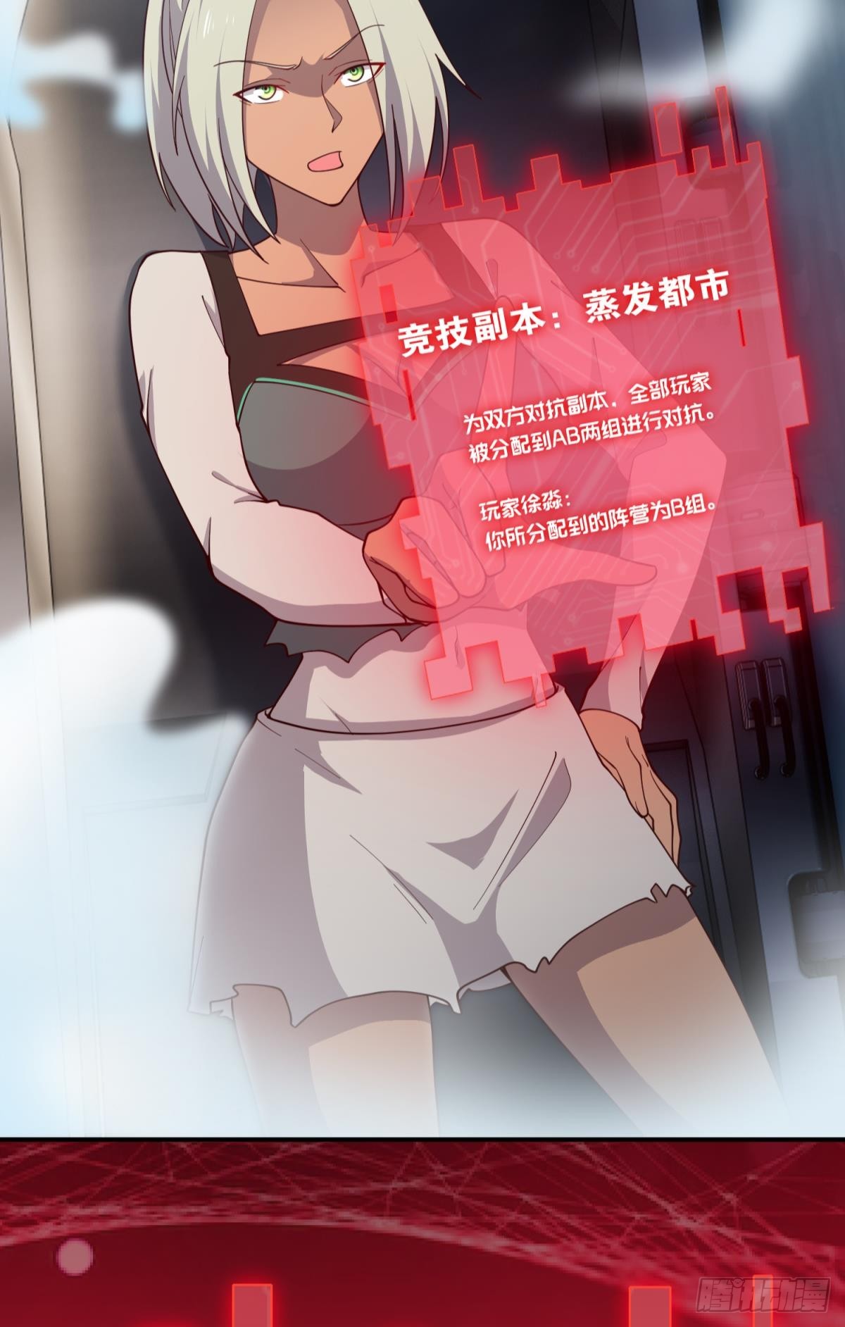 天穹8