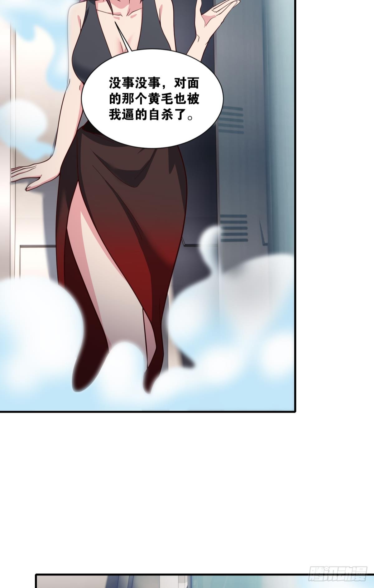 天穹6