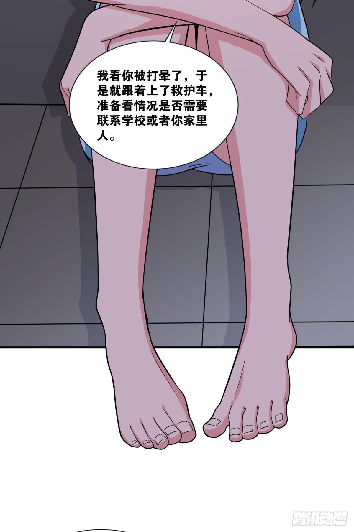 这就是联合会2