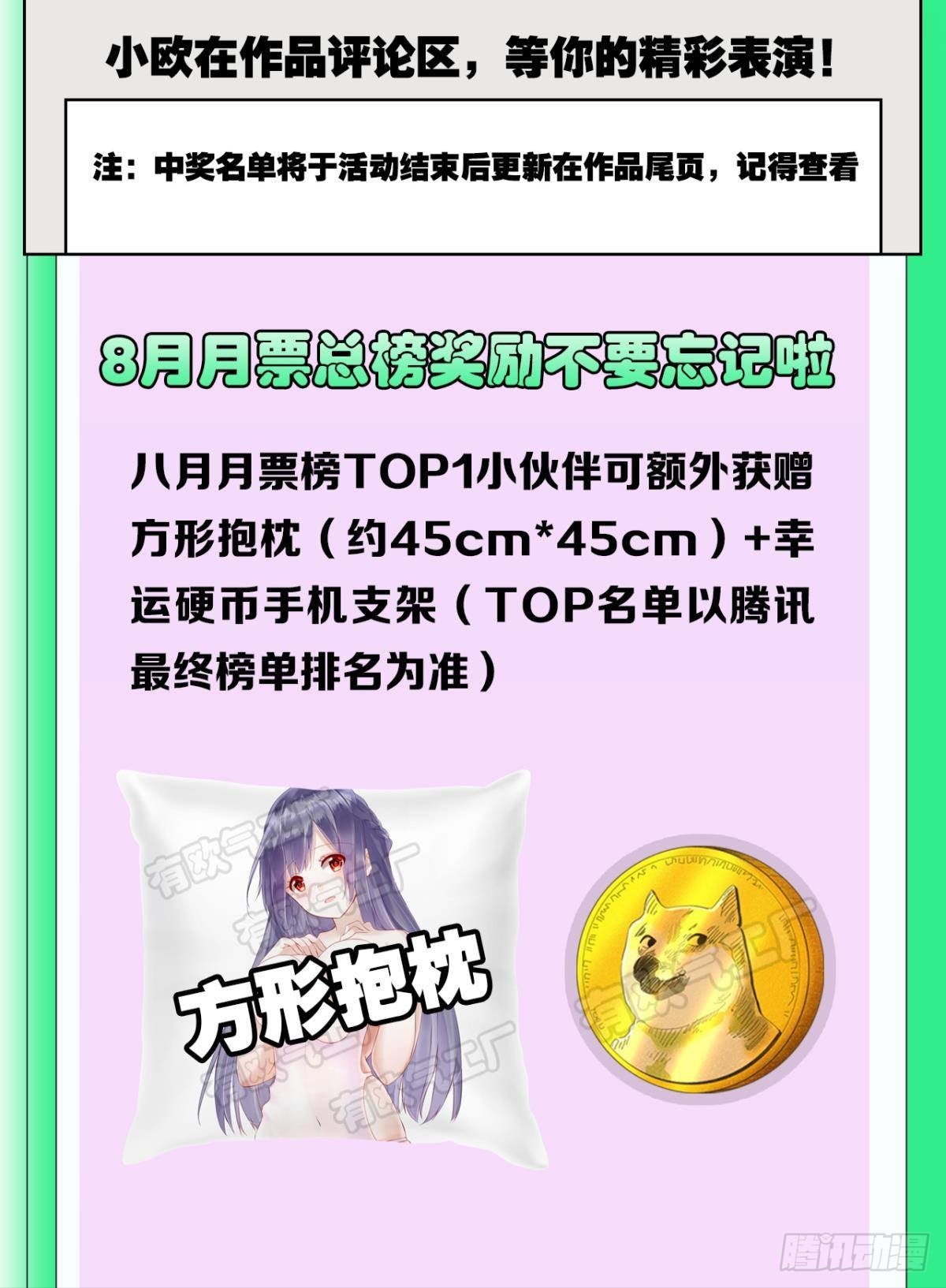 战斗训练53