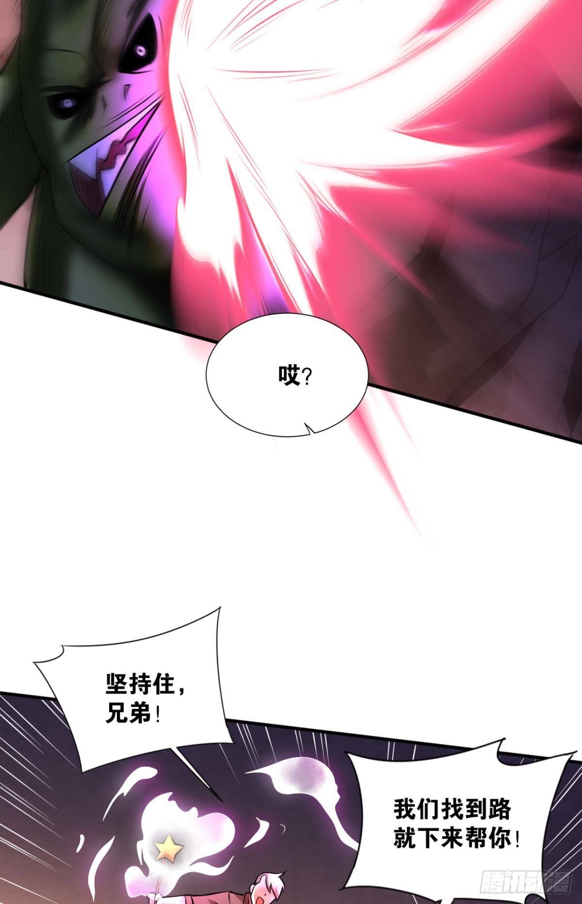 完美开局56