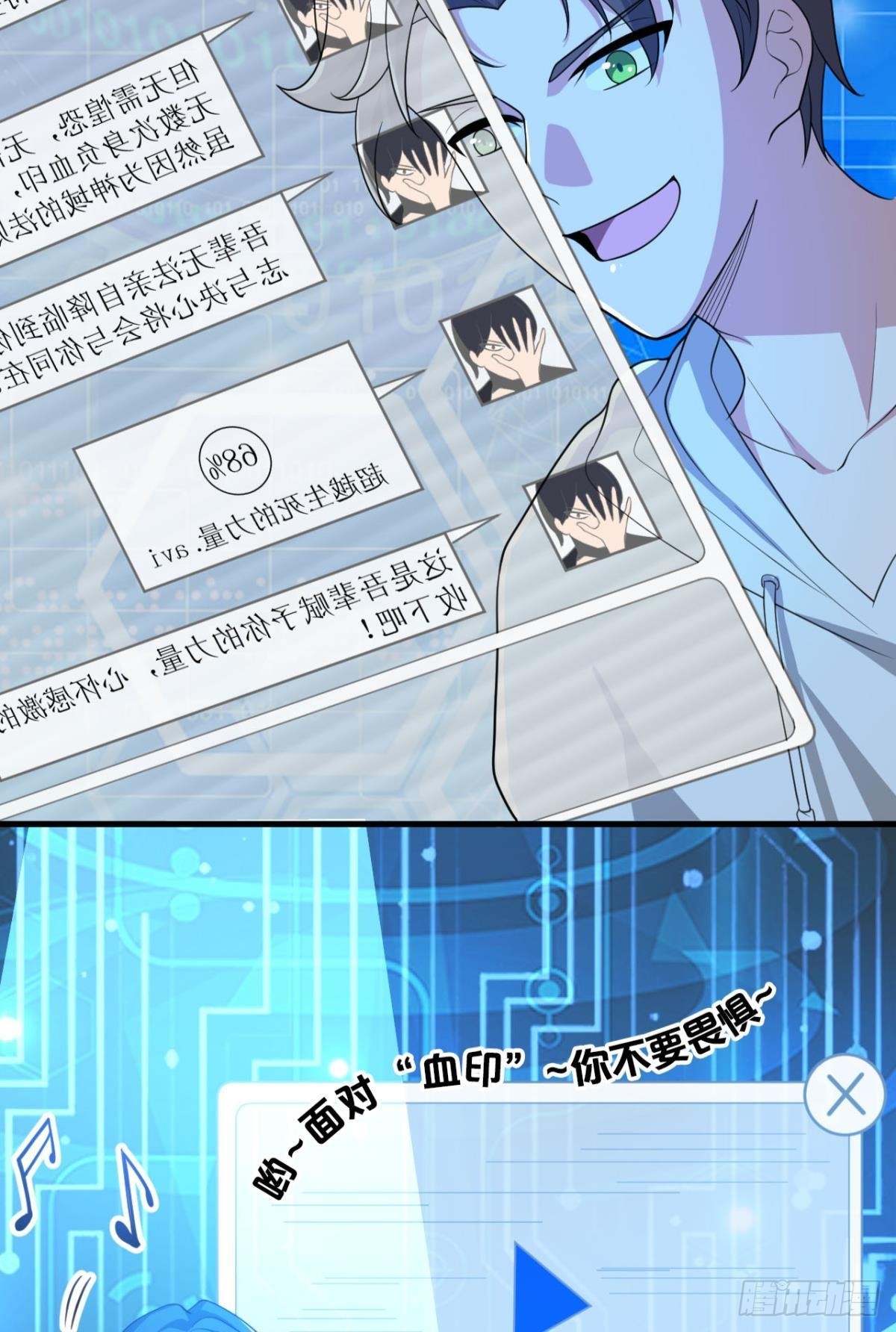 大佬带我飞32