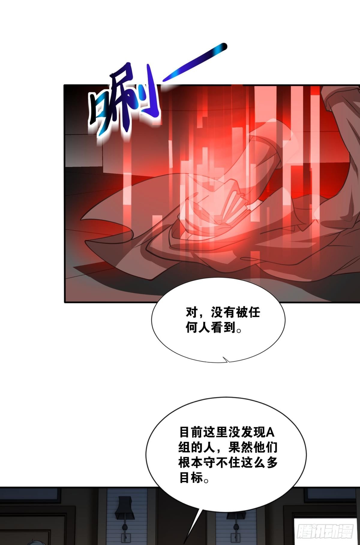 猎杀游戏33