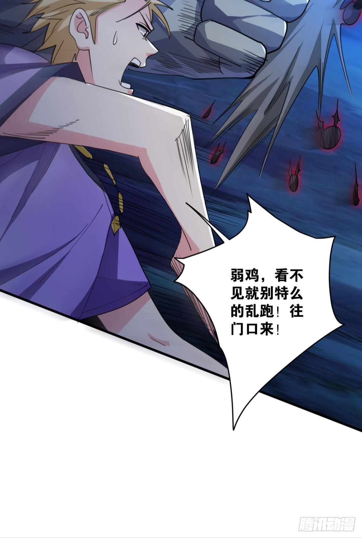 生死一线42