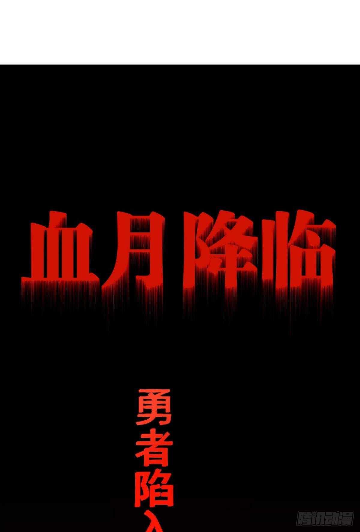 乱局，与我无关26