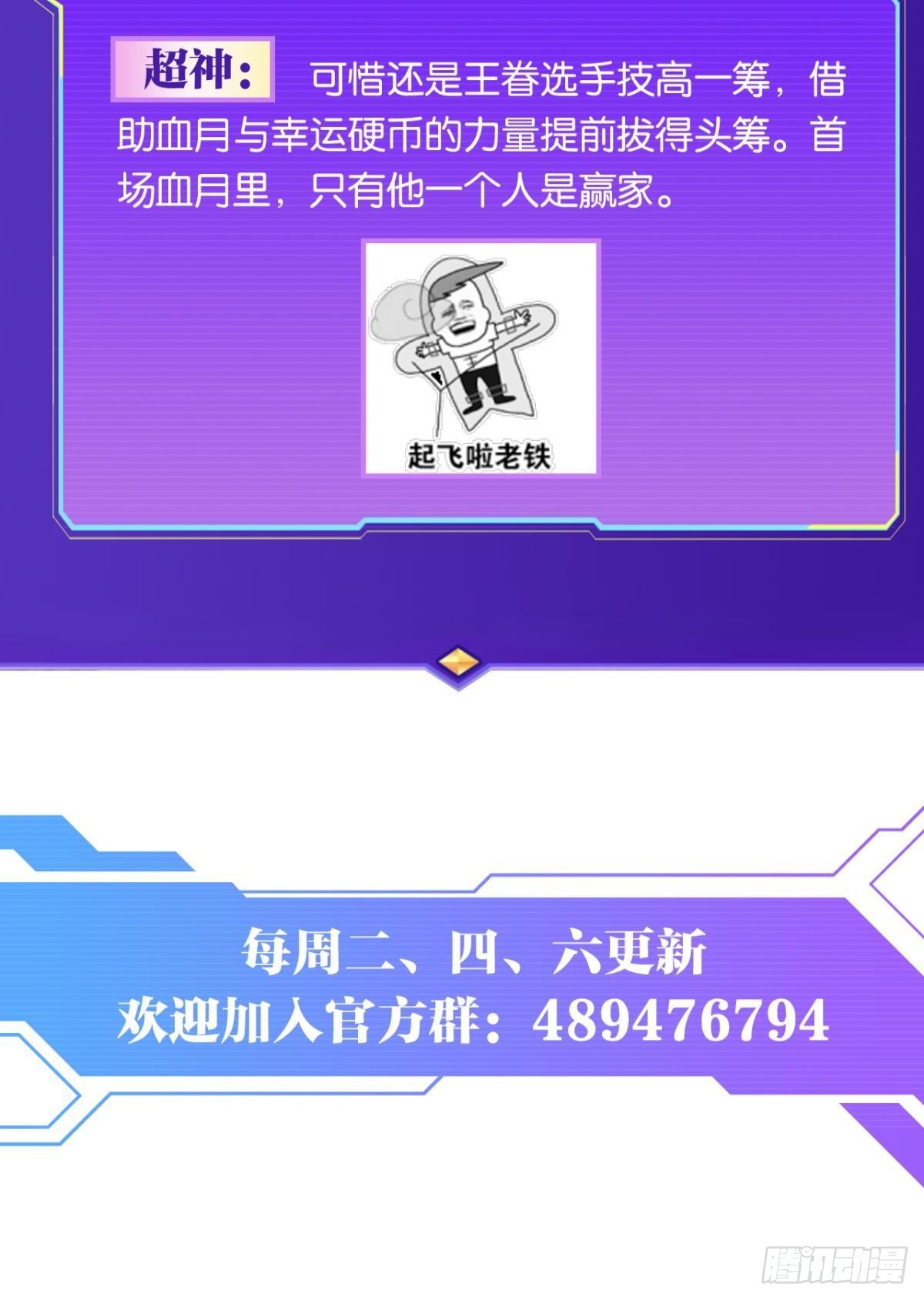 乱局，与我无关74