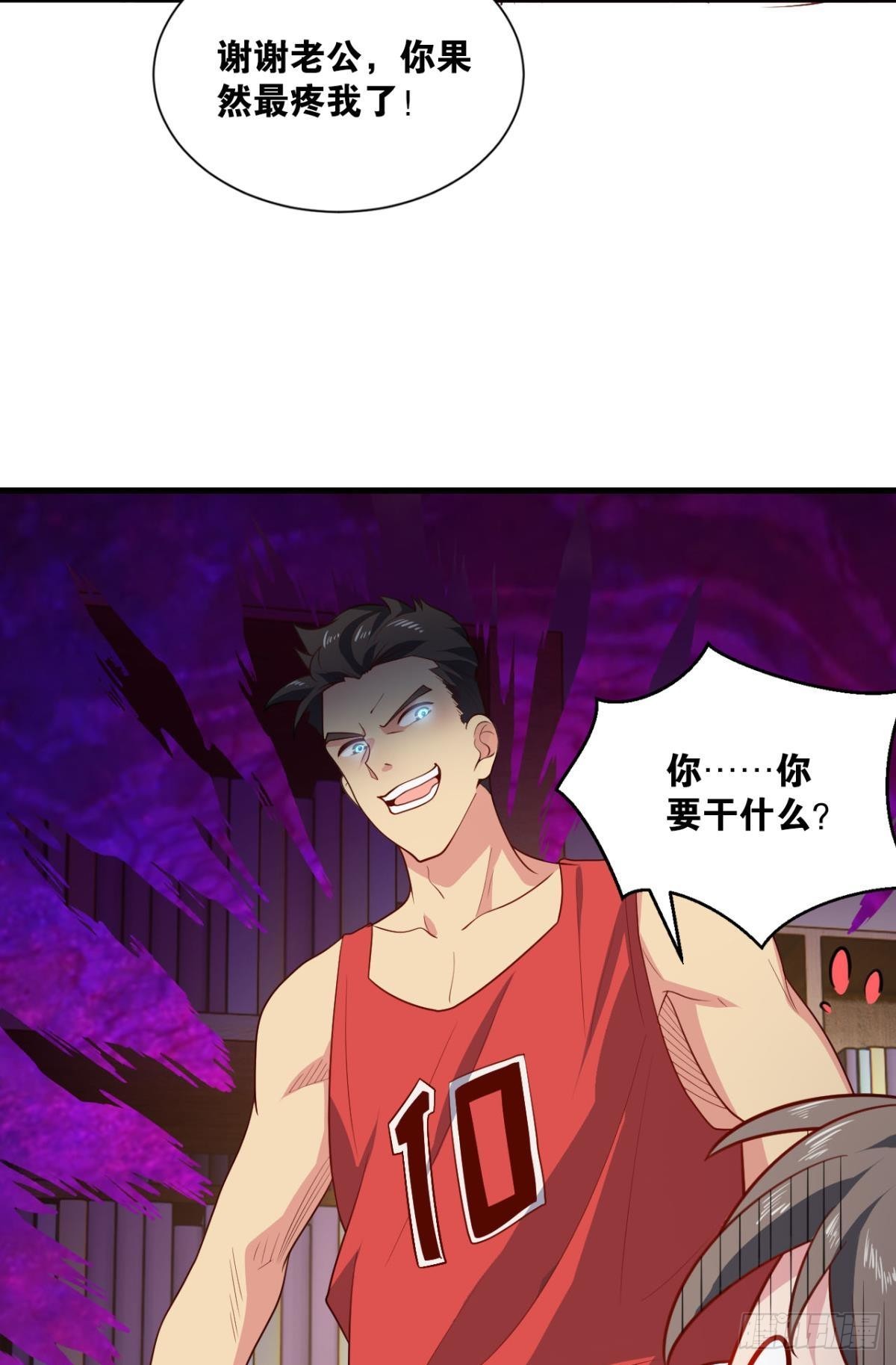 现实危机17