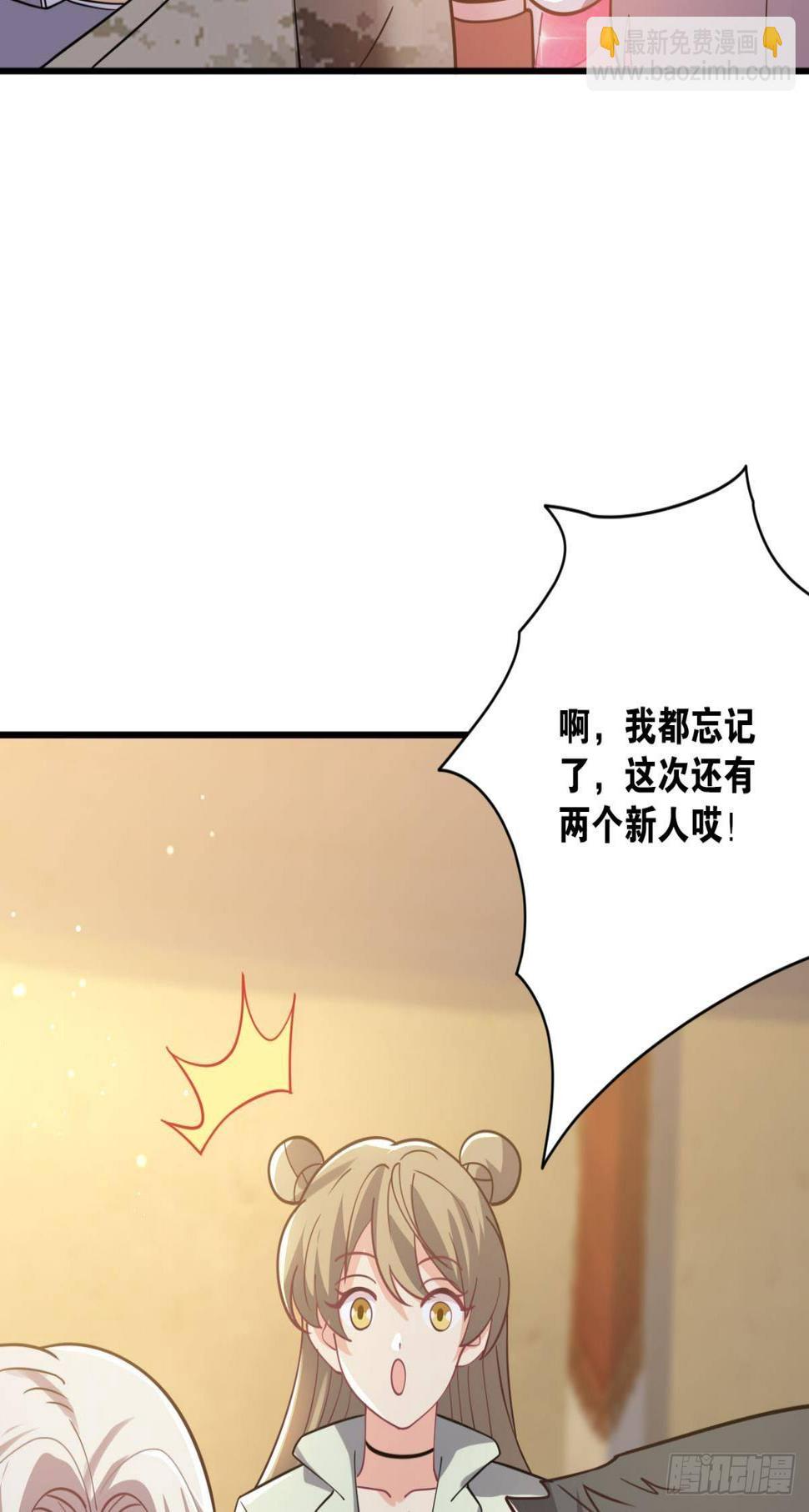 举目皆敌29