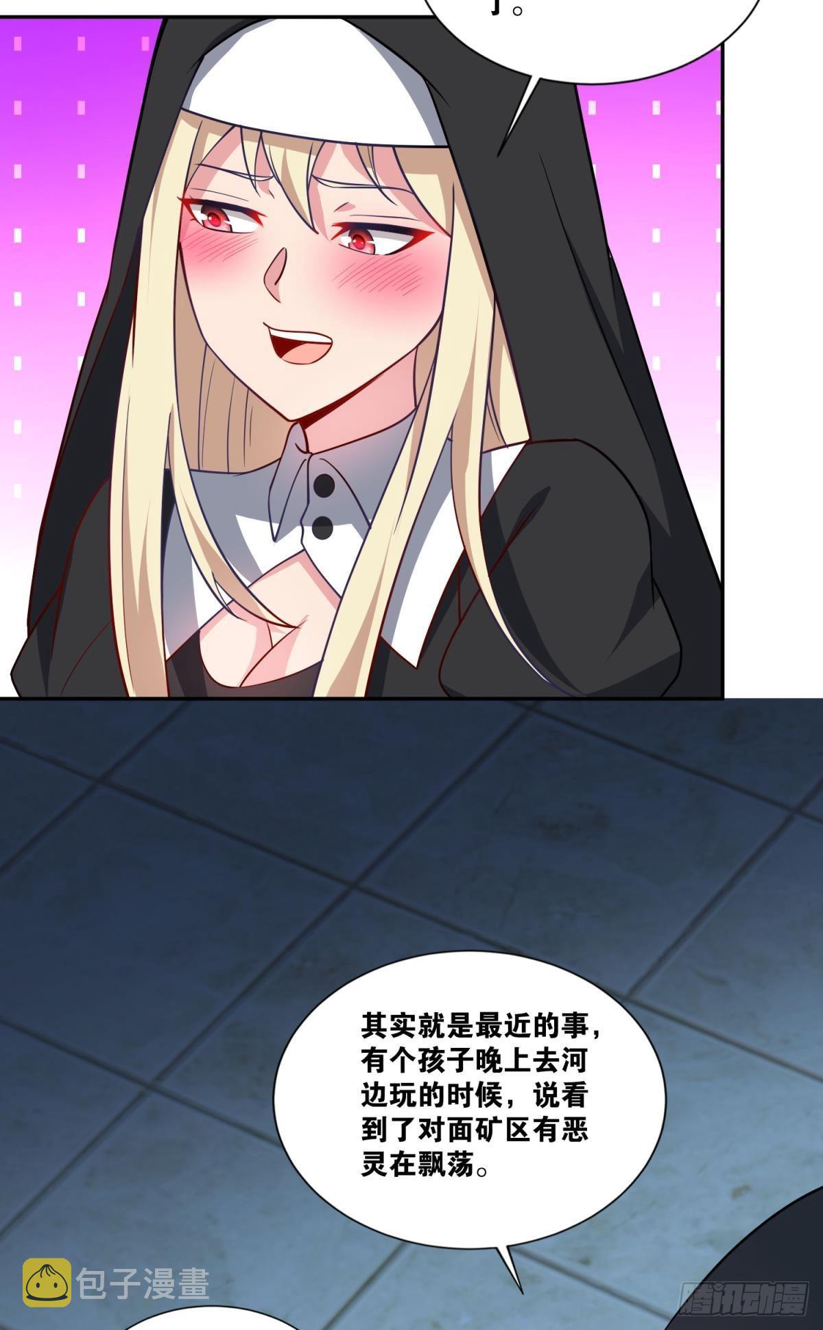 修女小姐请停下你奇怪的举动35