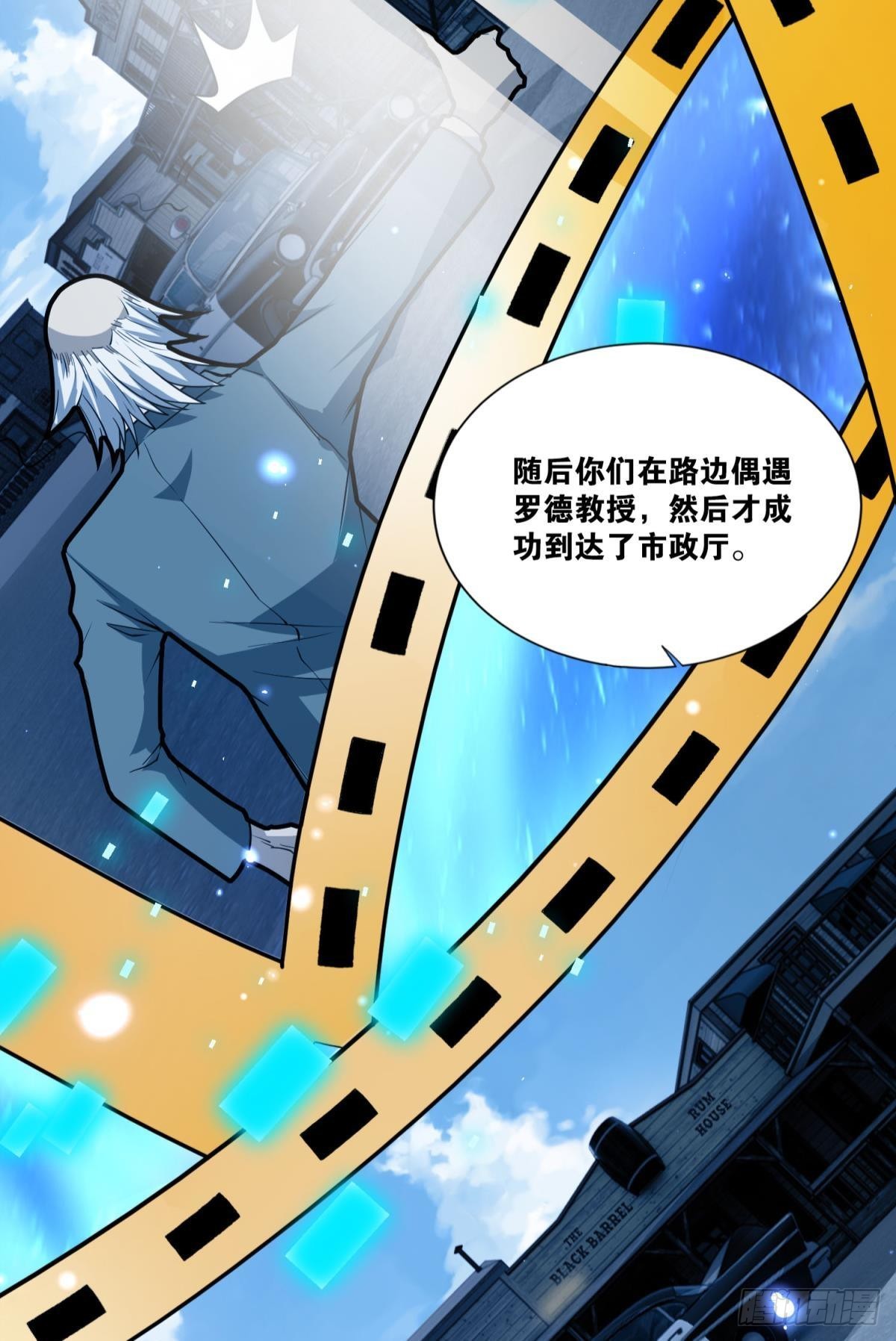 抓住你了24