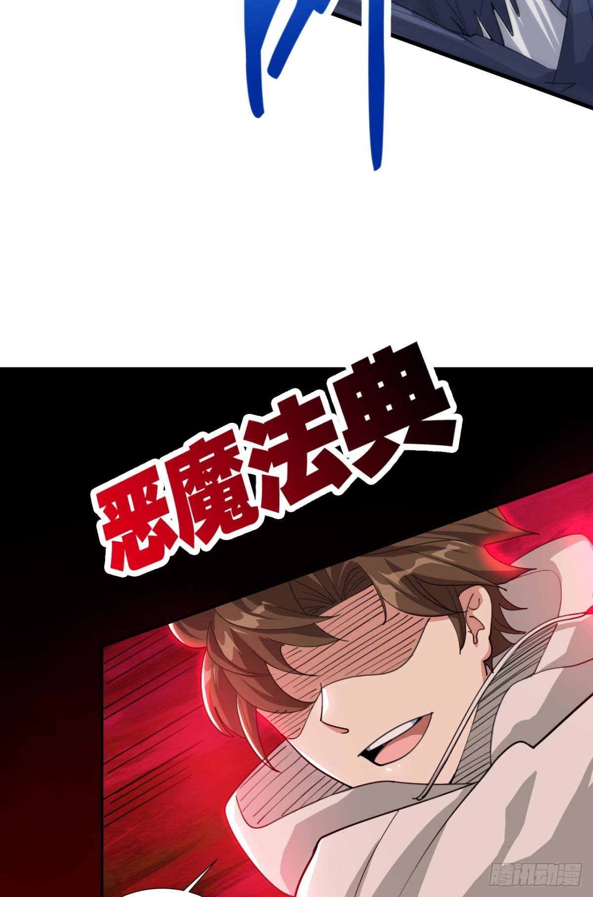 血月之下33