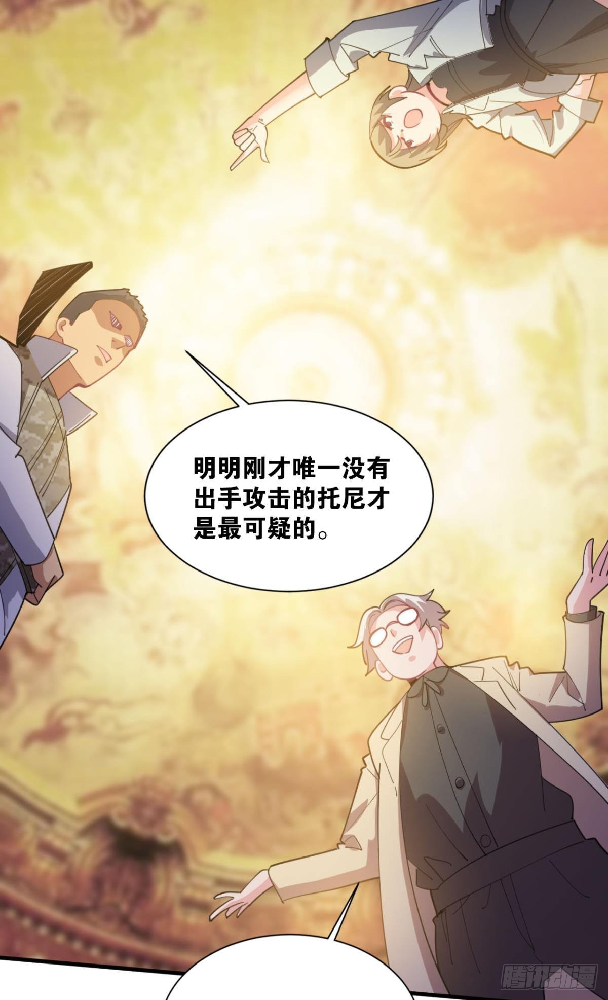 举目皆敌36