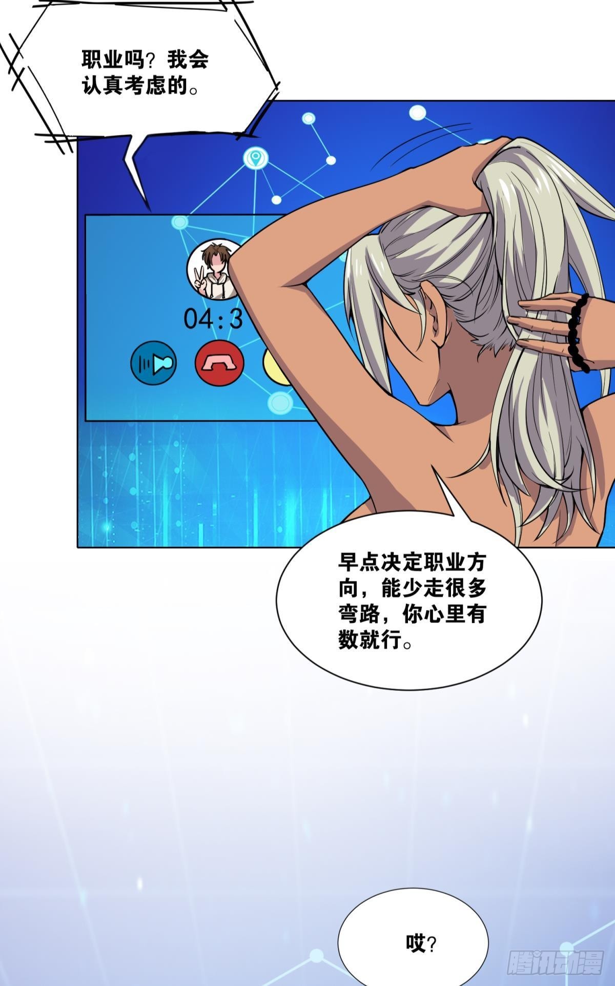 称号与专属卡池17