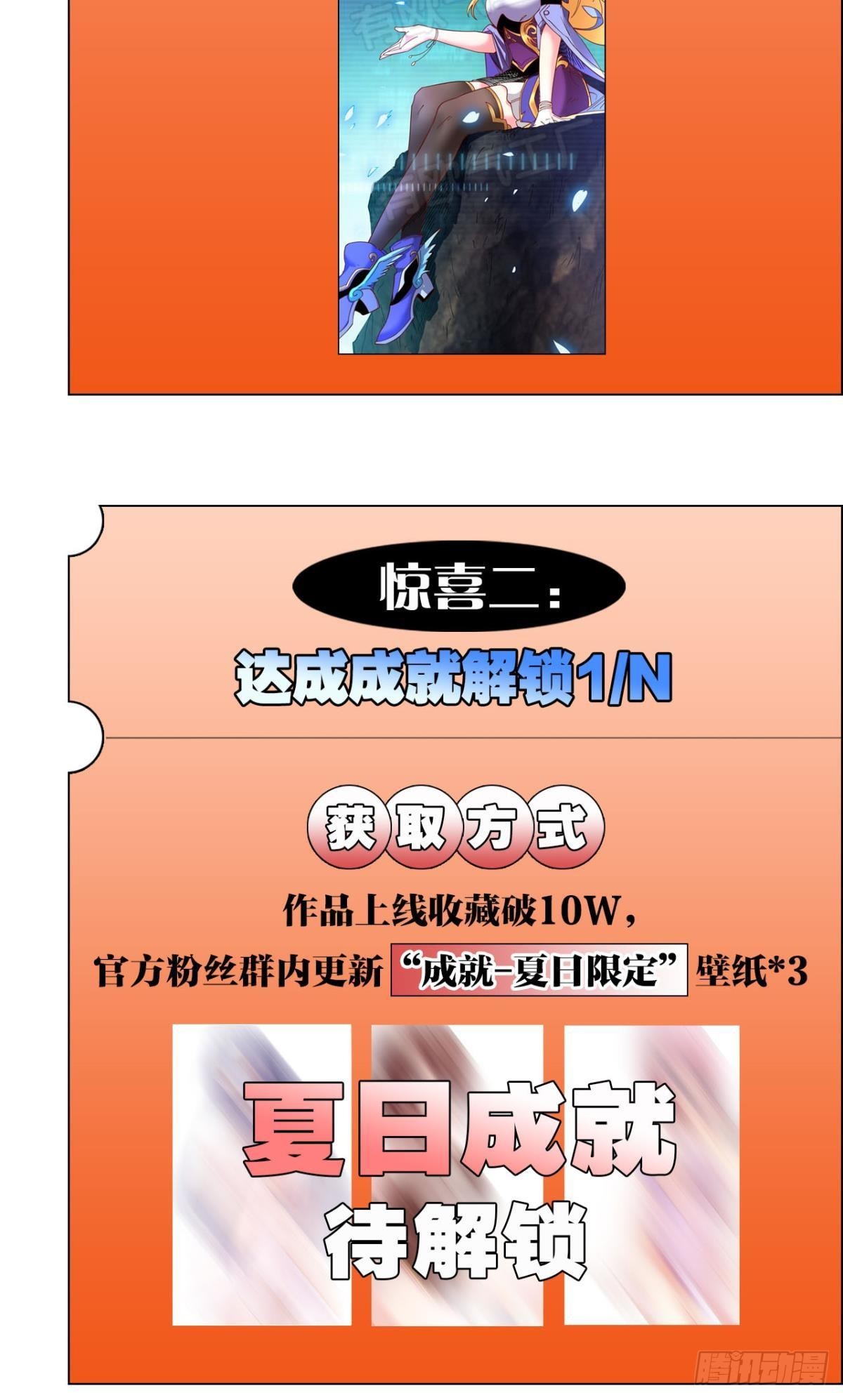 举目皆敌53