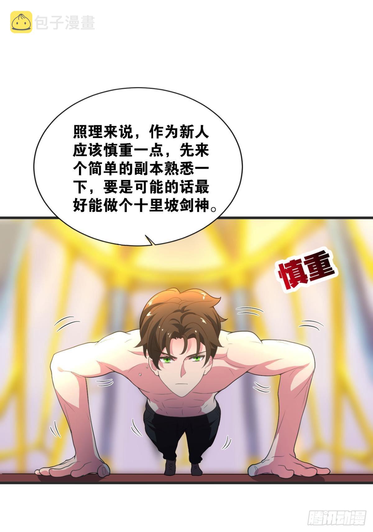 藏叶于林24