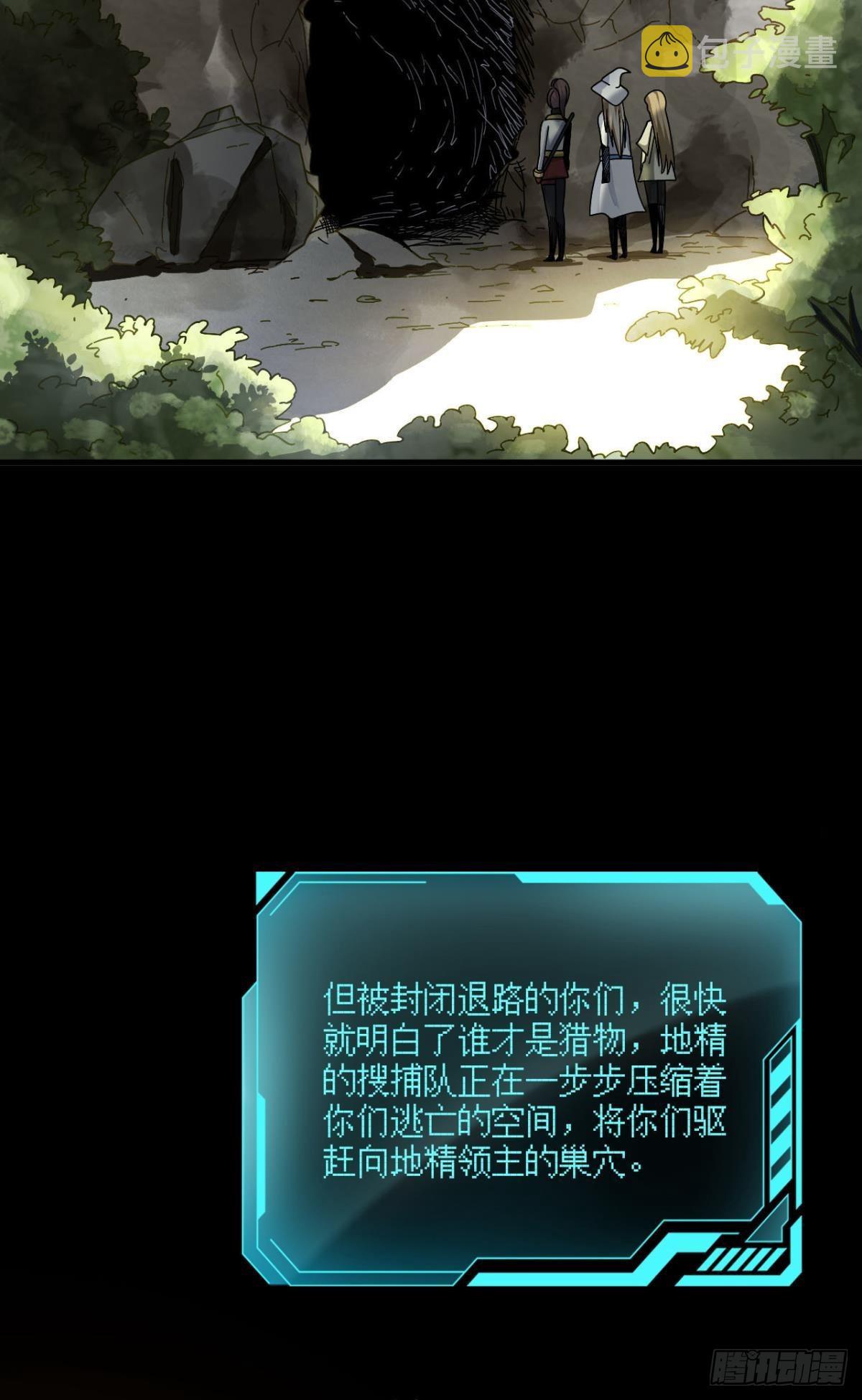 副本：地精杀手2