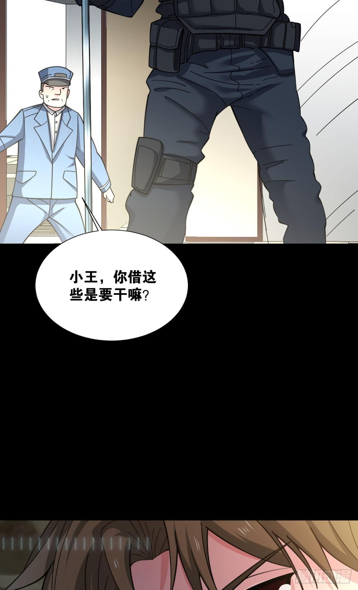 副本：地精杀手9
