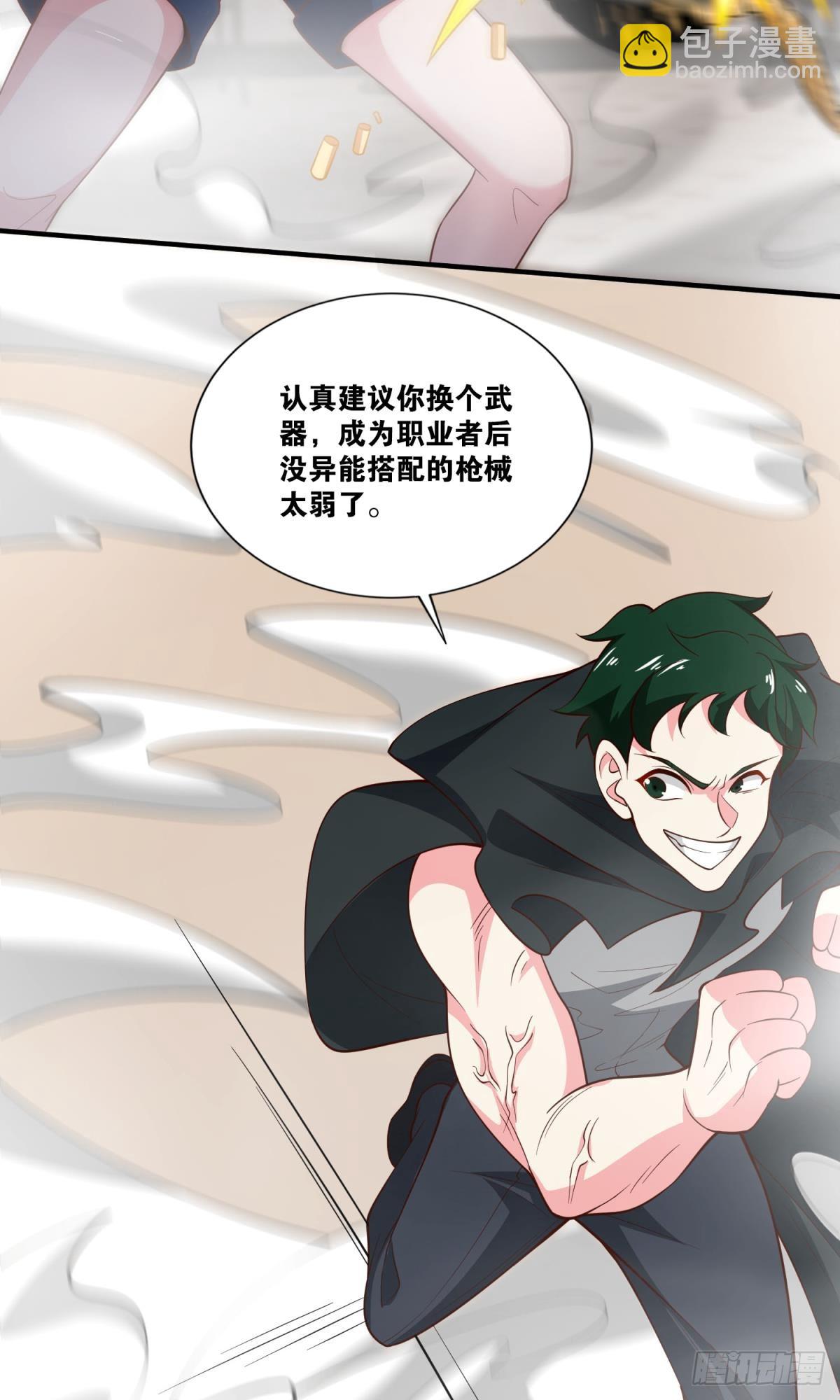 猎杀20