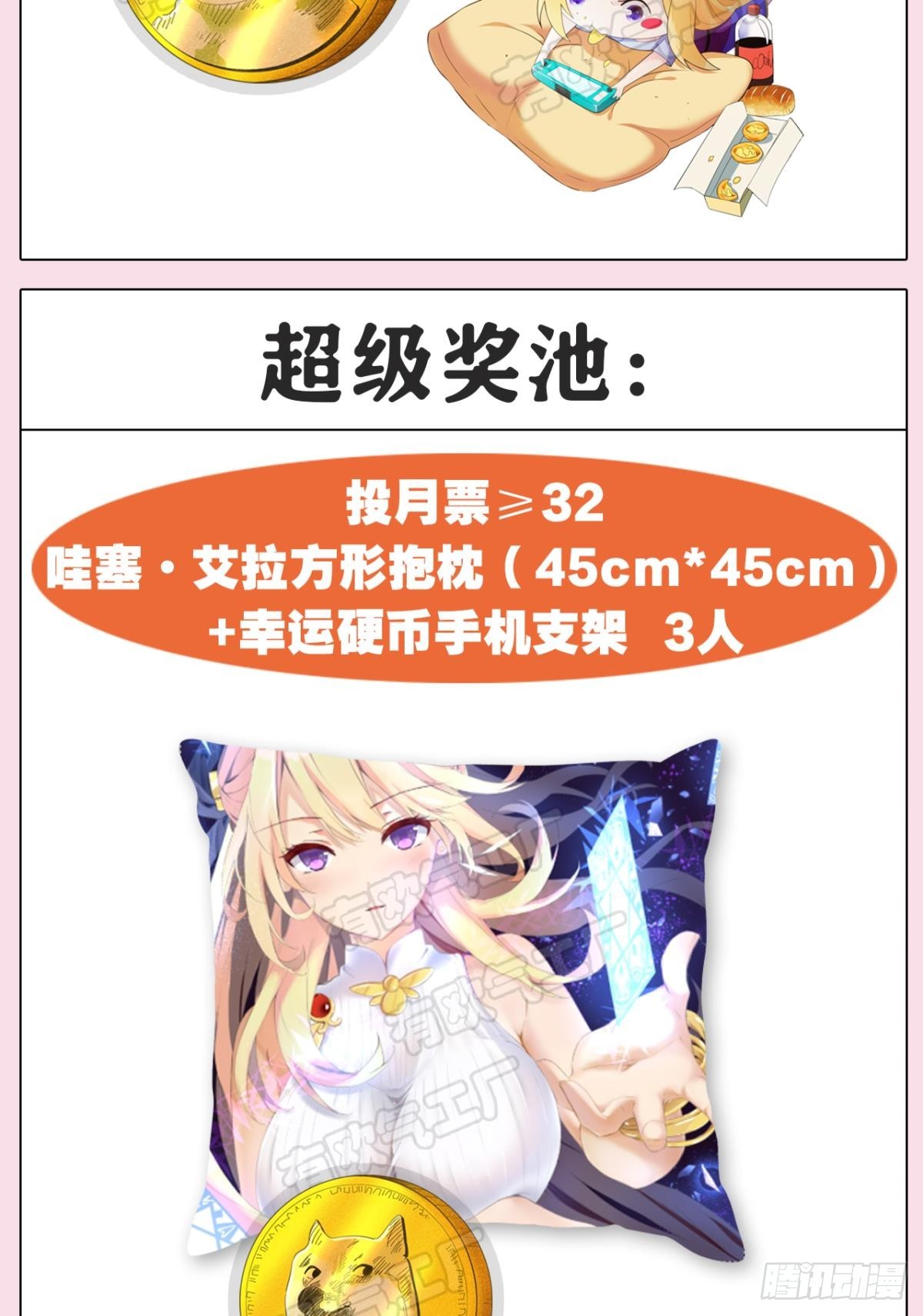 风中残烛40