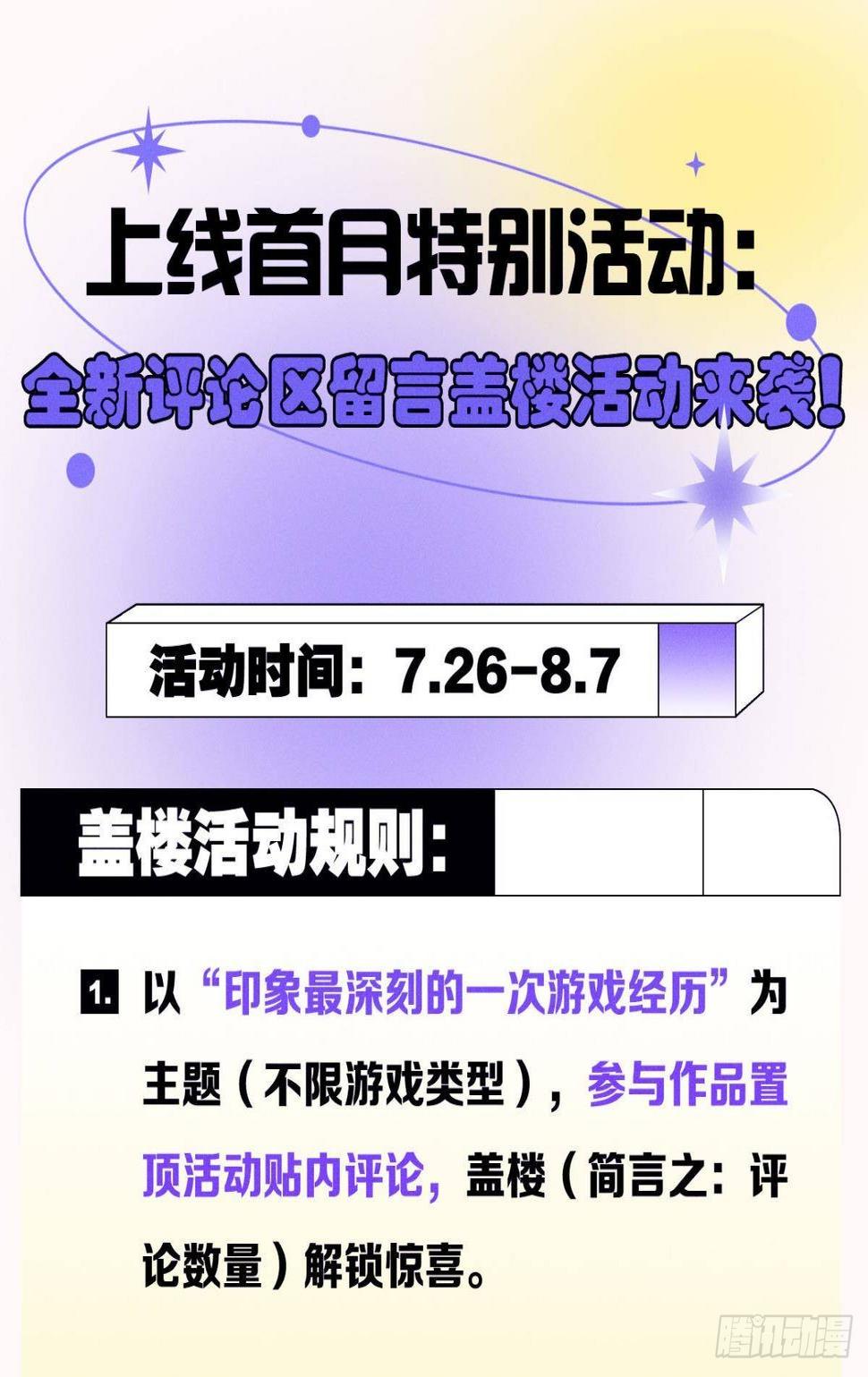 生死一线56