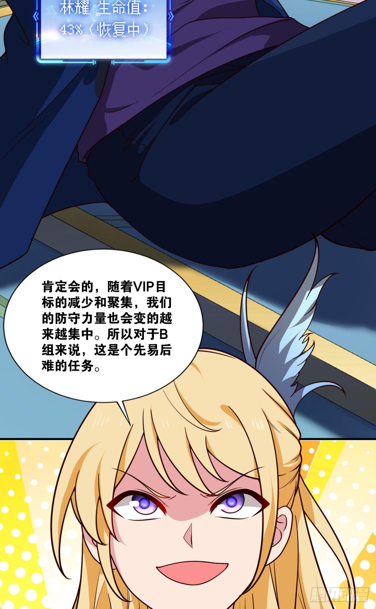 调虎离山22