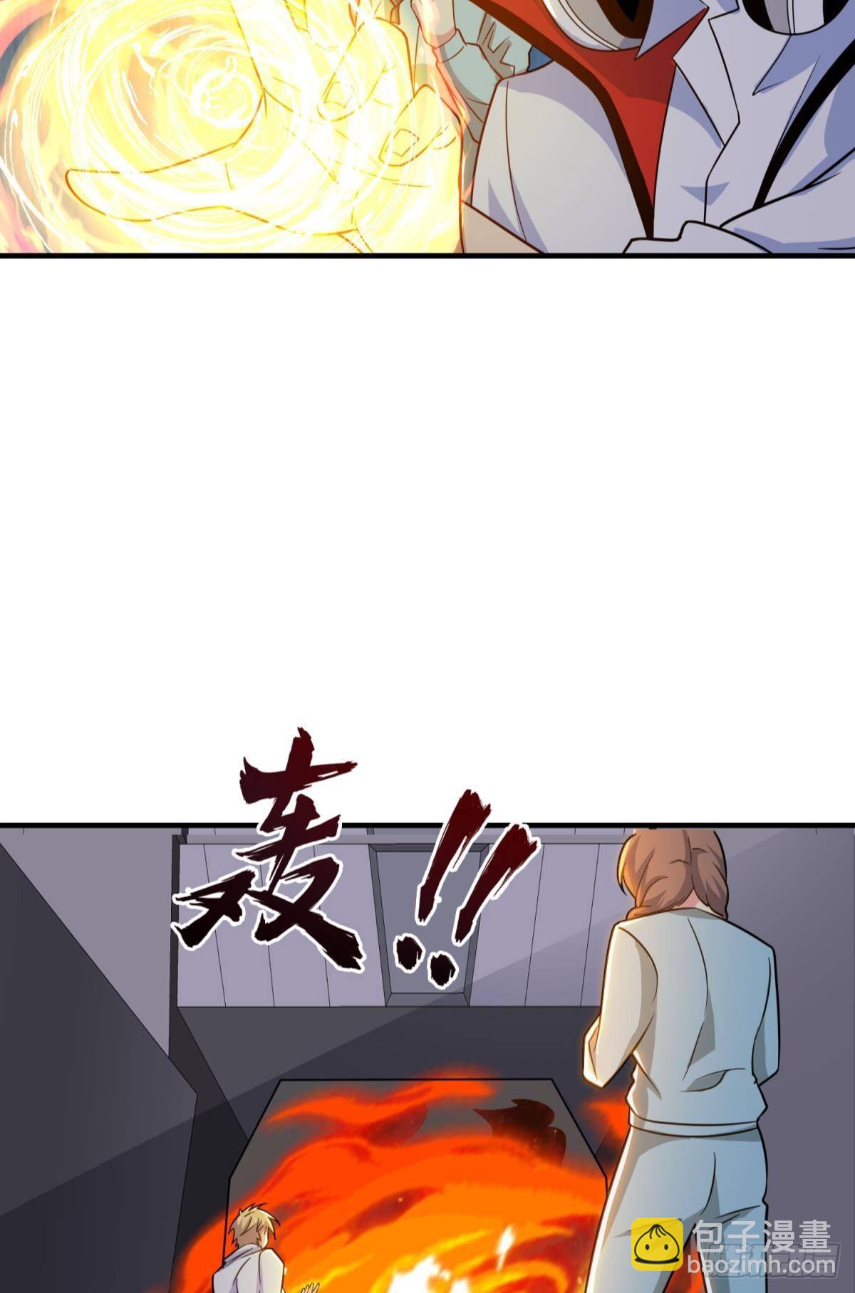 这就是联合会38