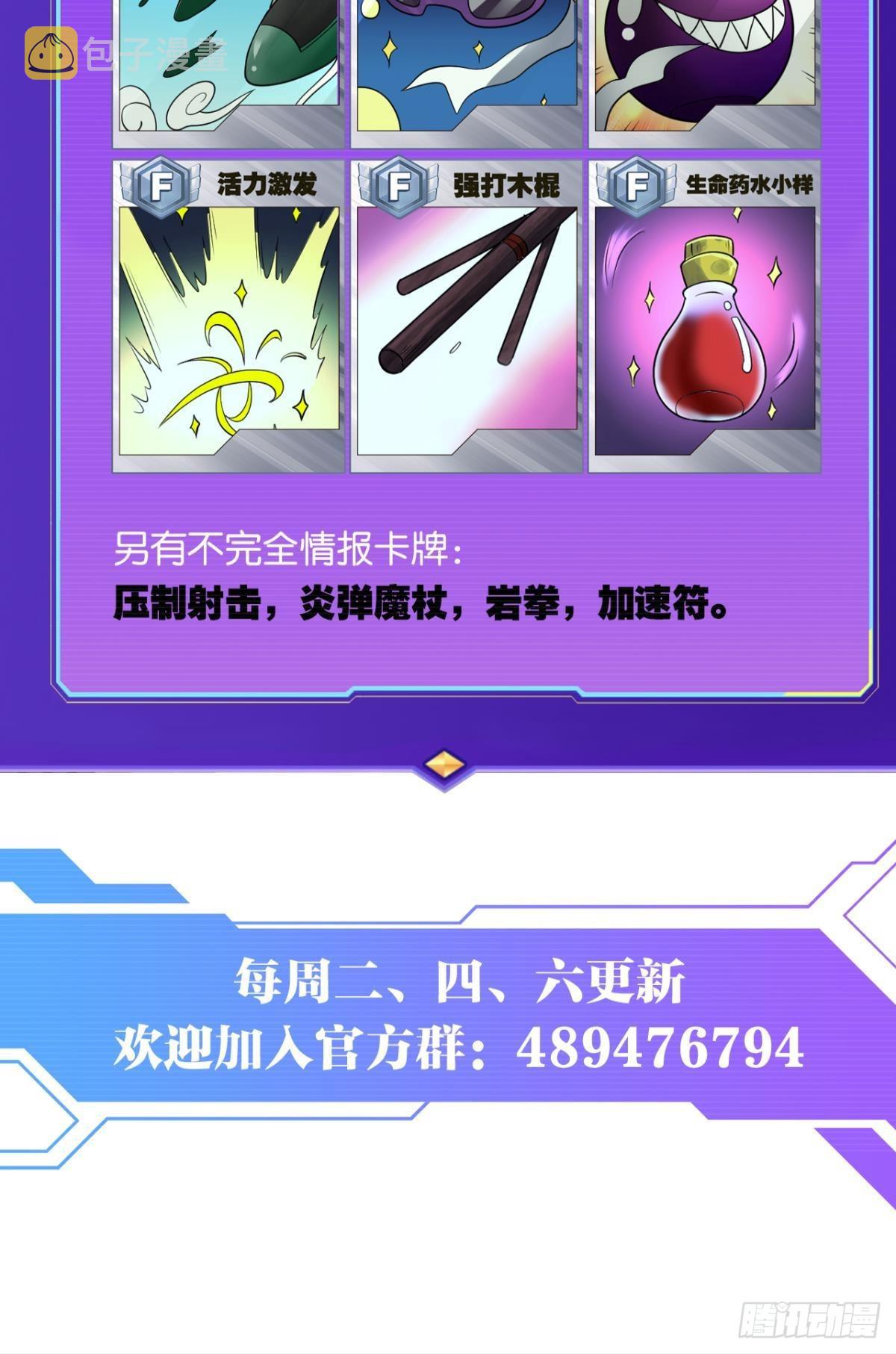 副本：地精杀手64