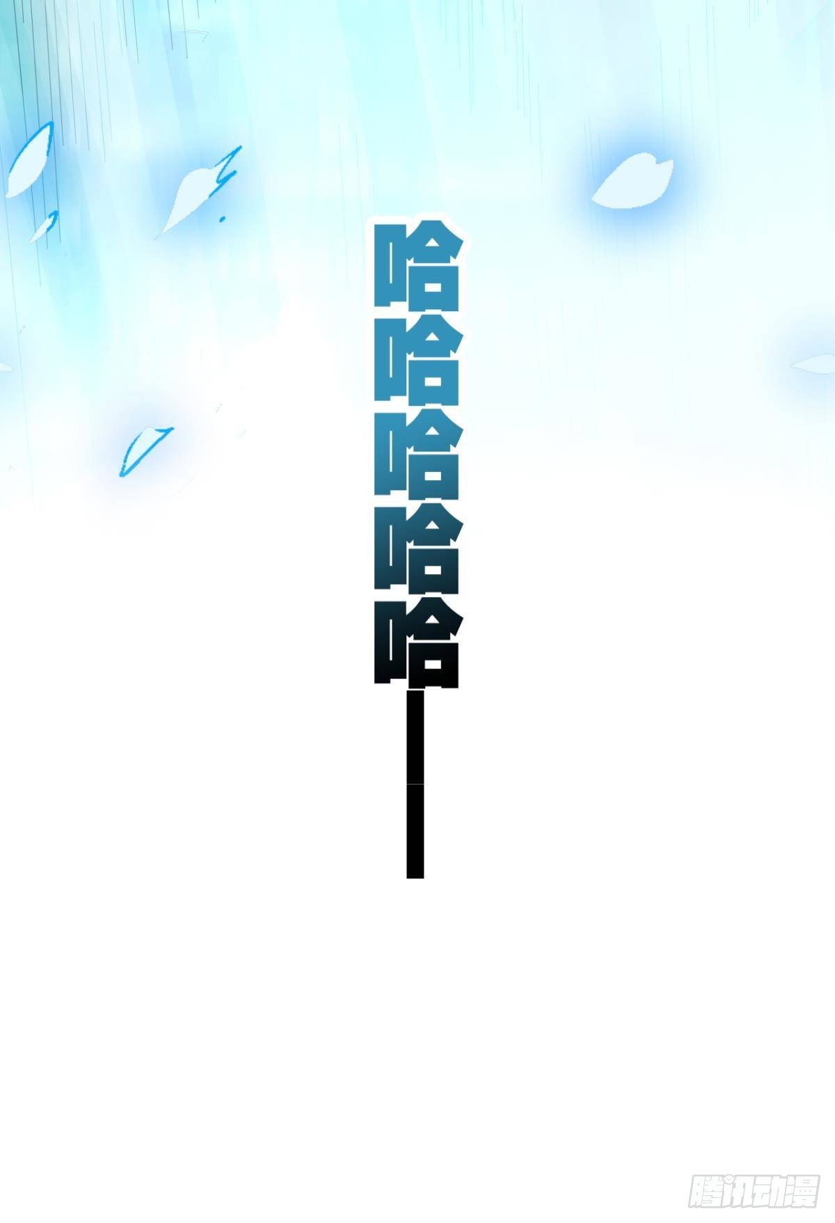 能退出的死亡游戏82