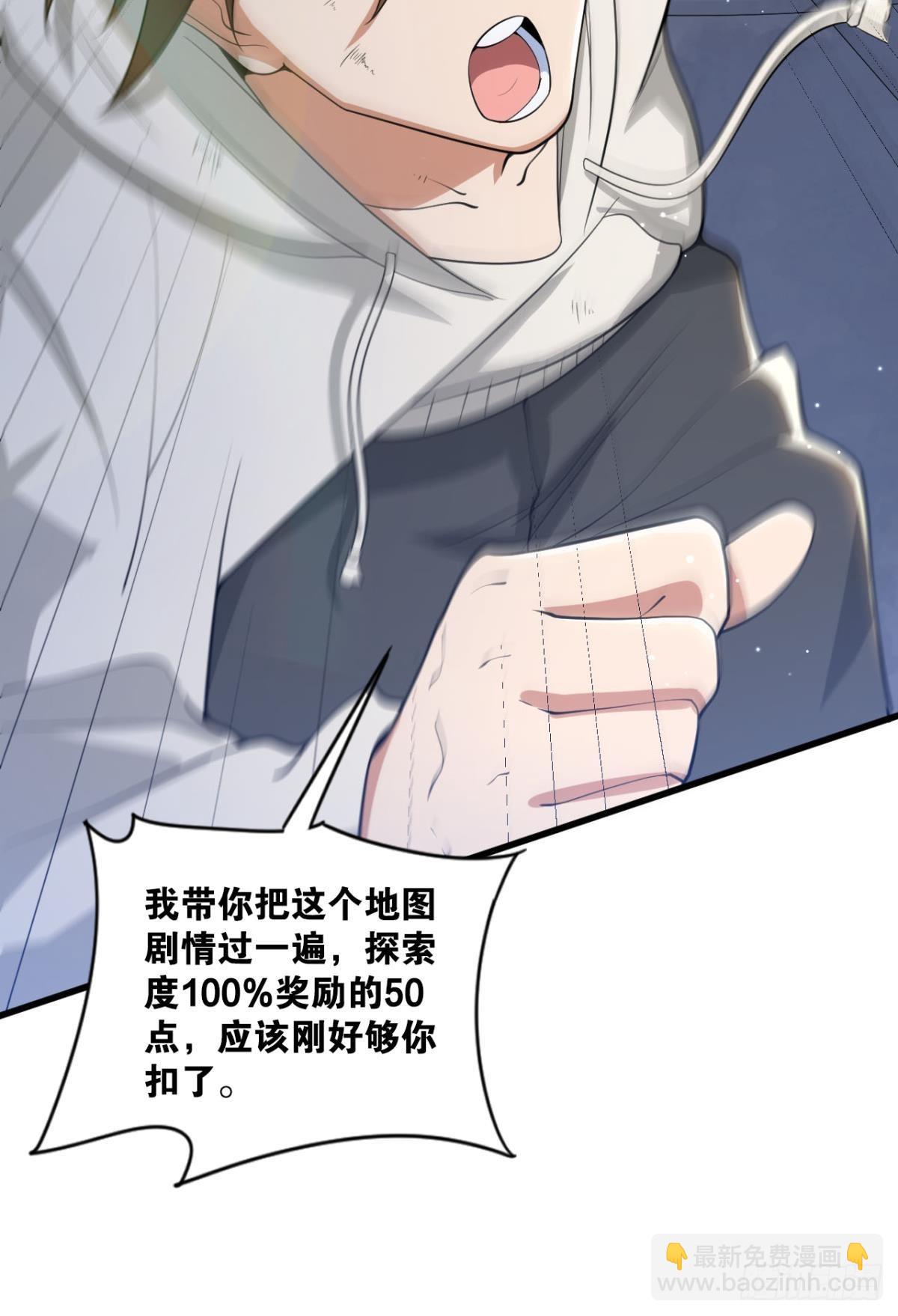 恩，是我们赢了31