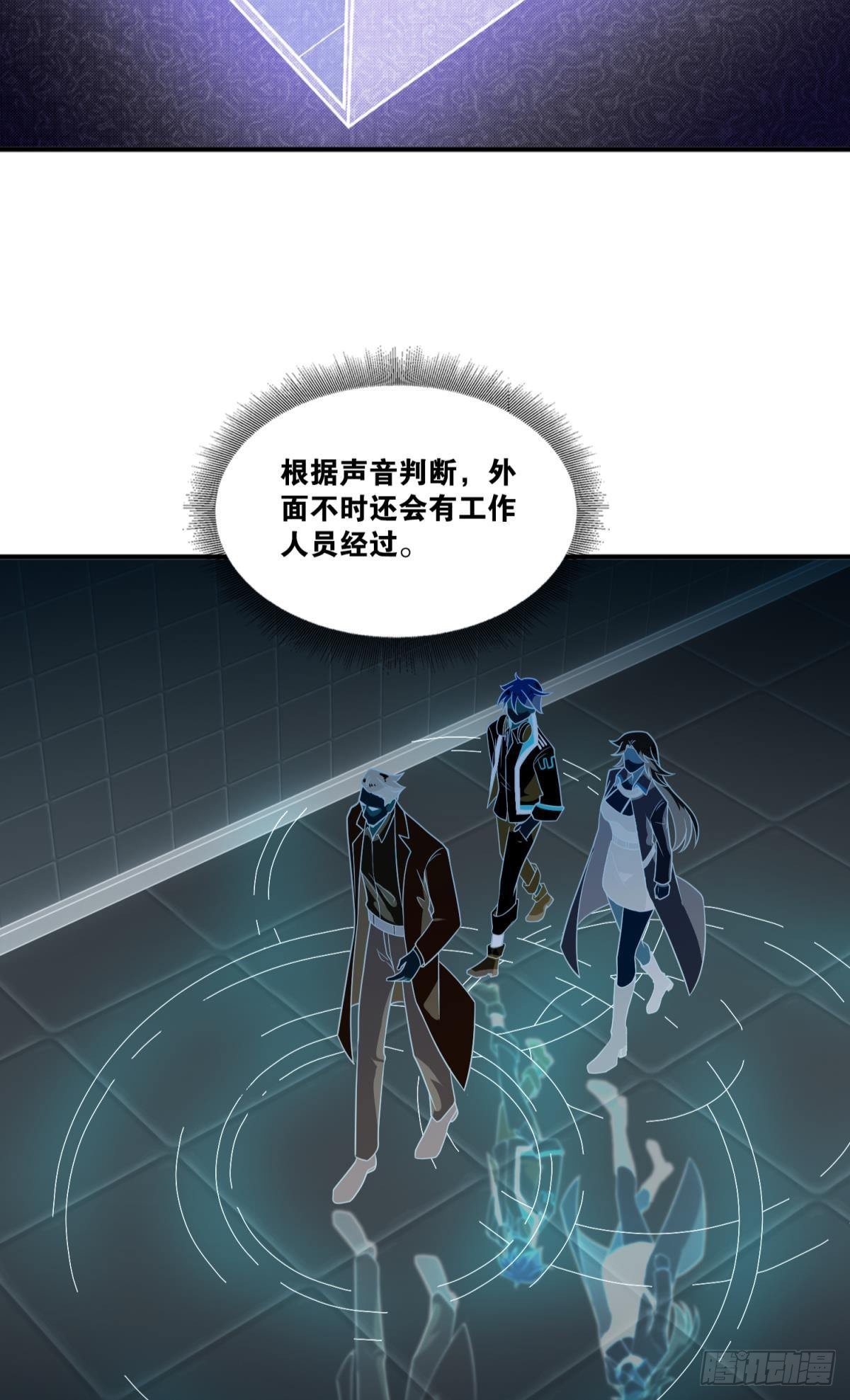 诡影初行15
