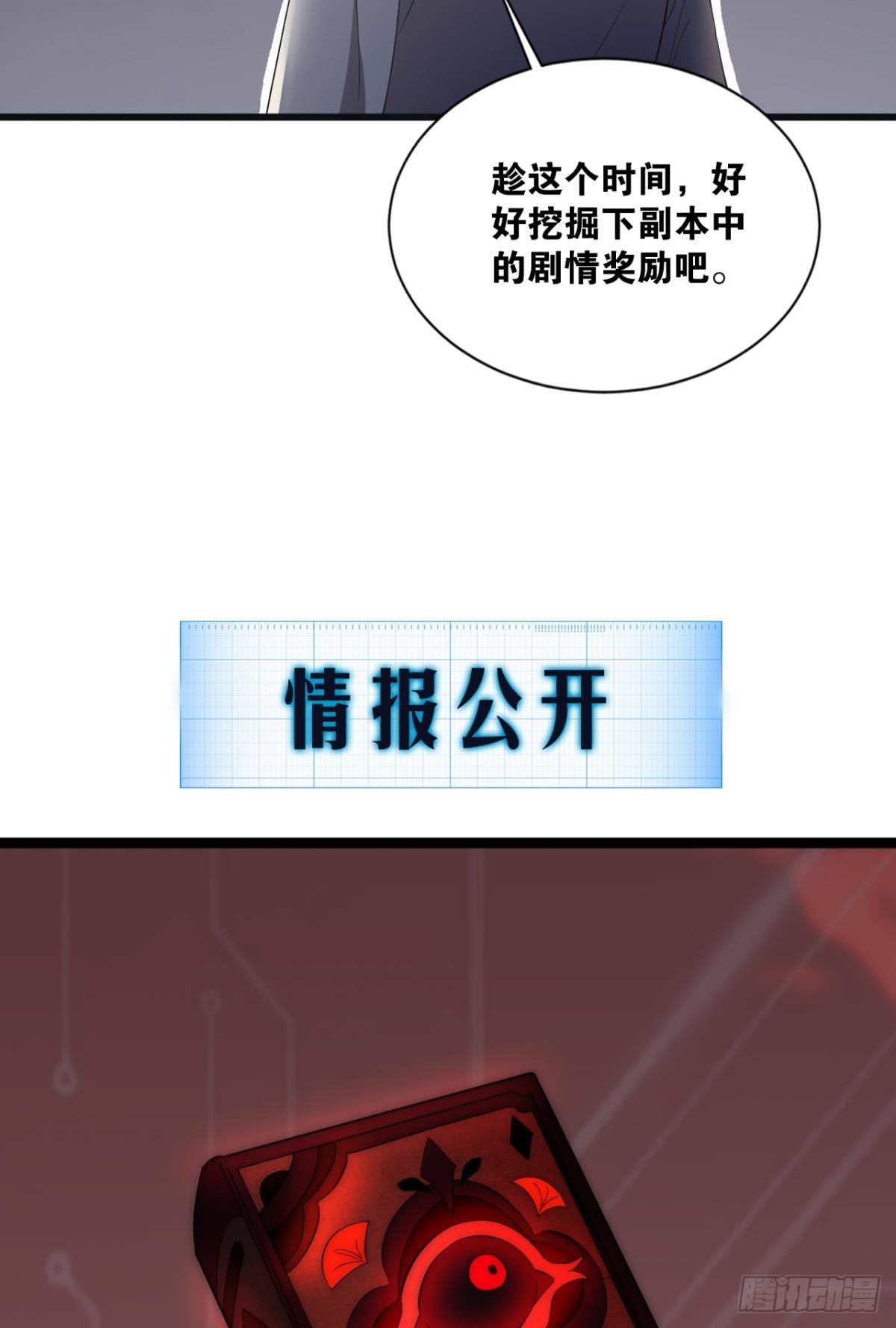 乱局，与我无关66