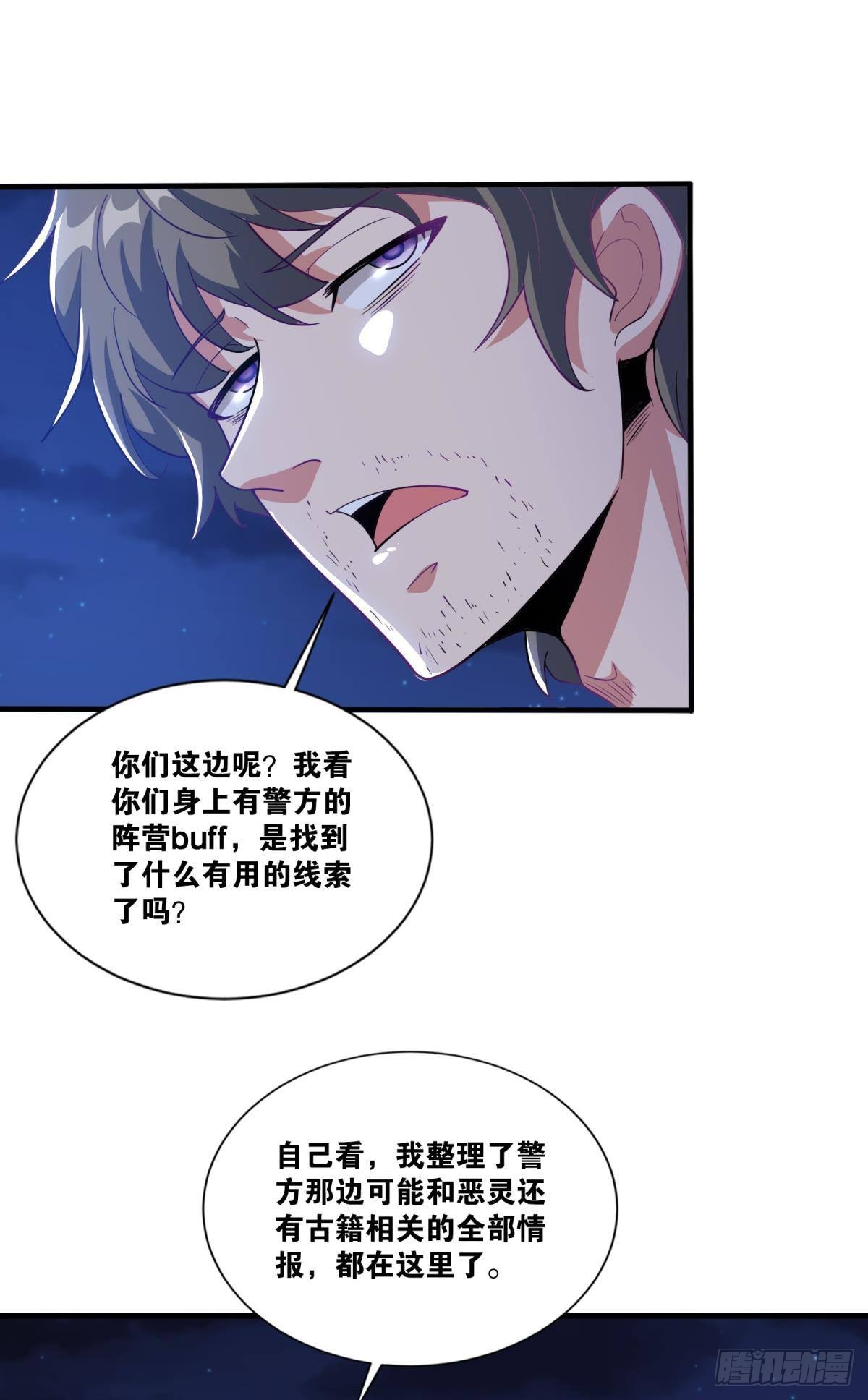 小朋友，来和蜀黍聊聊？17