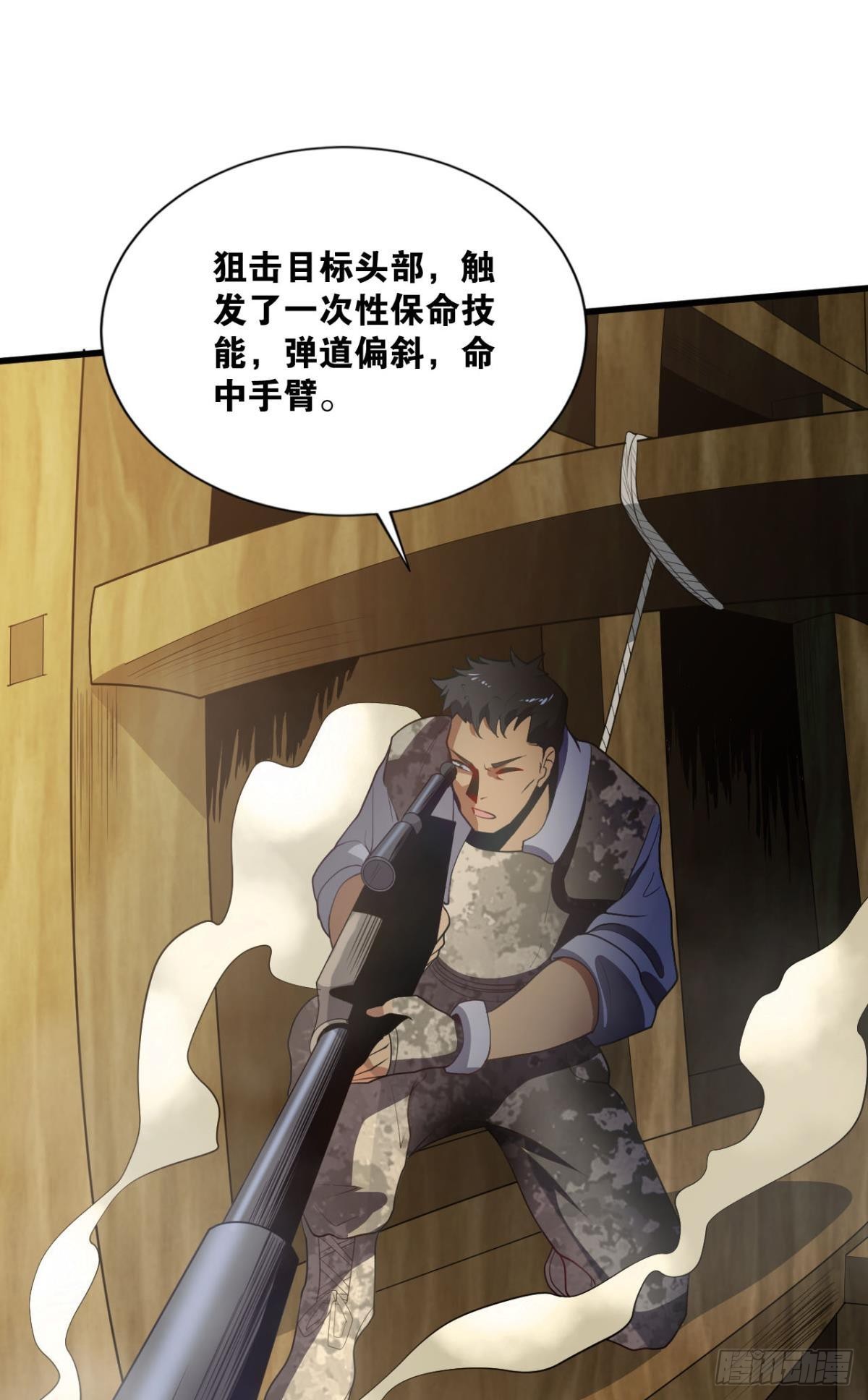 是我小看你了11