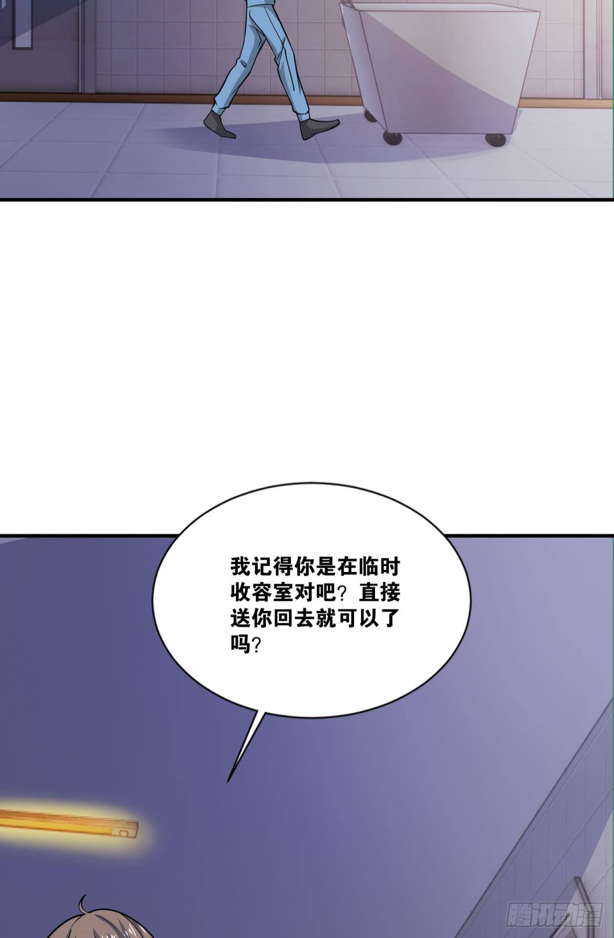 这就是联合会29