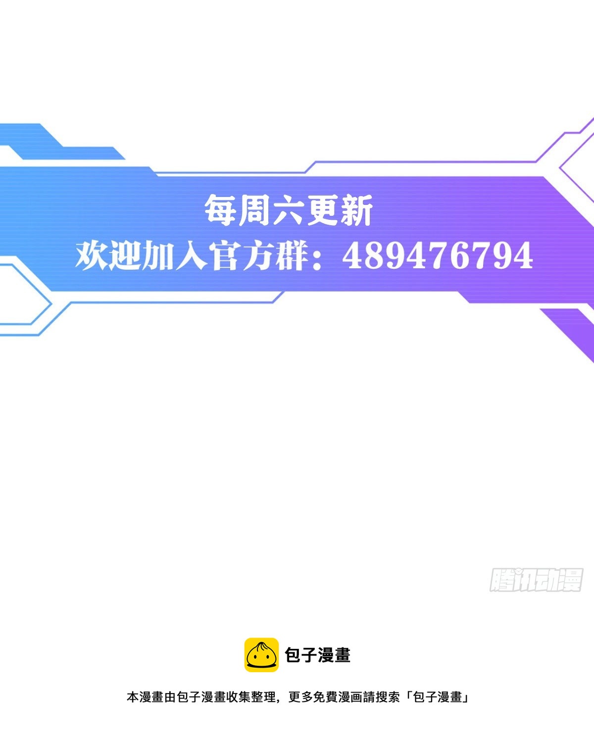 一切战术转换家36