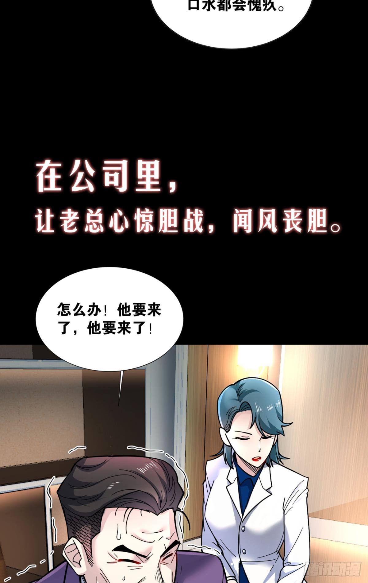预告3