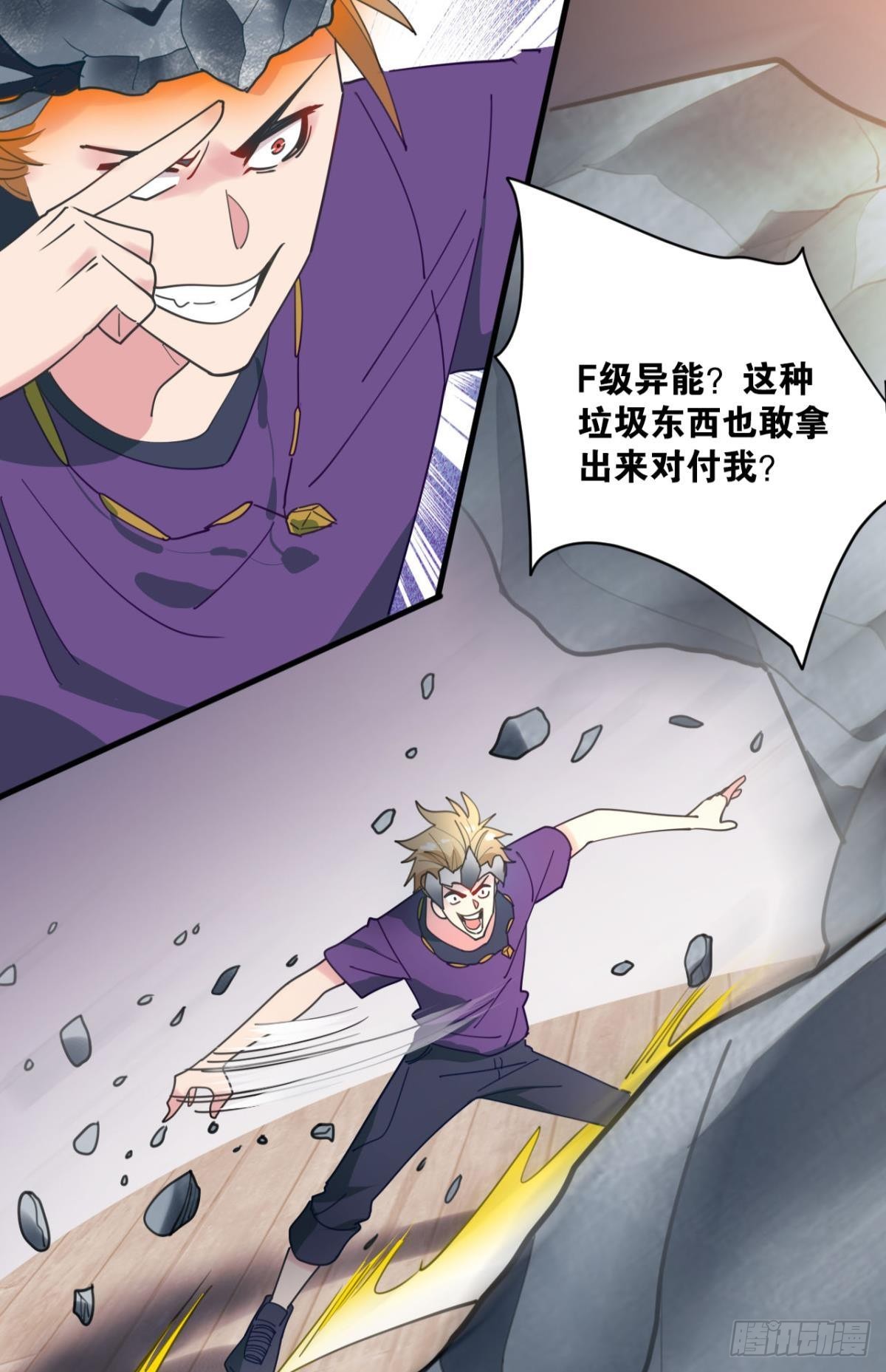 乱局，与我无关15