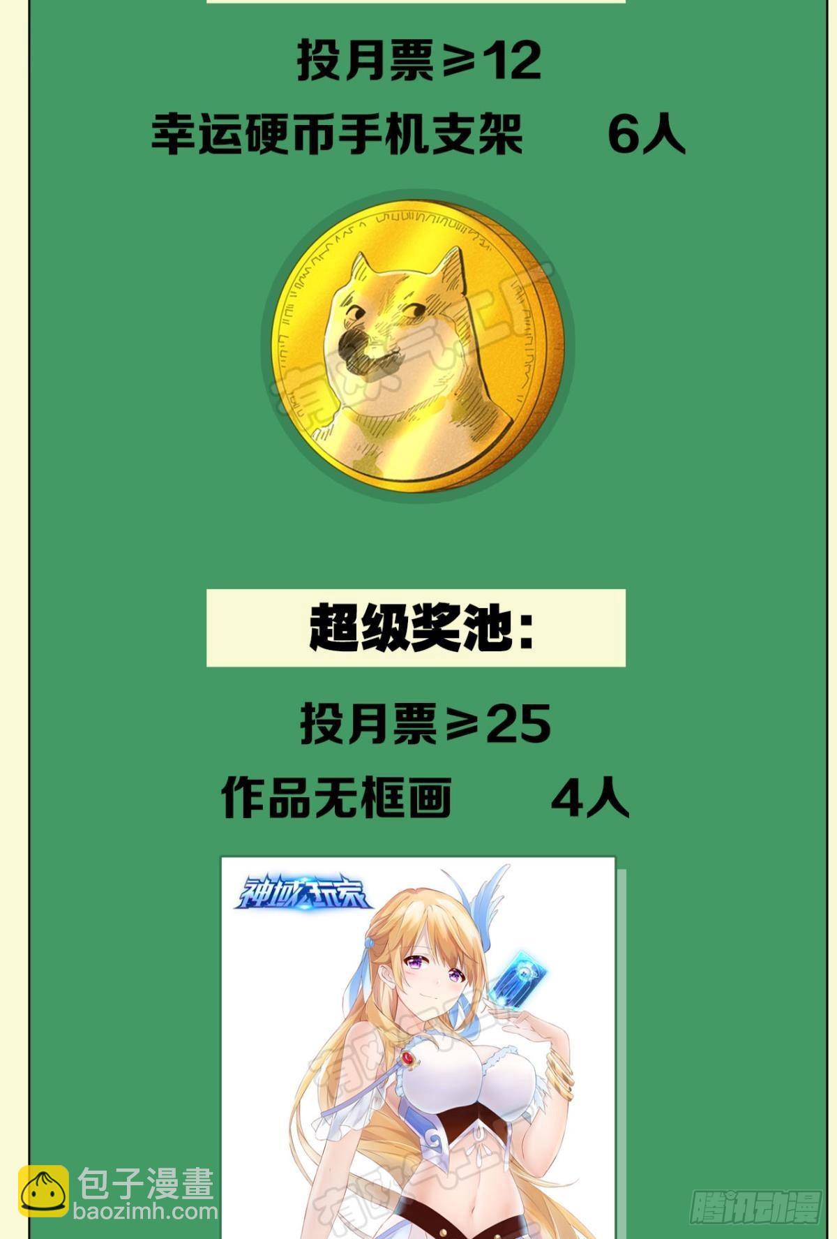 恩，是我们赢了49